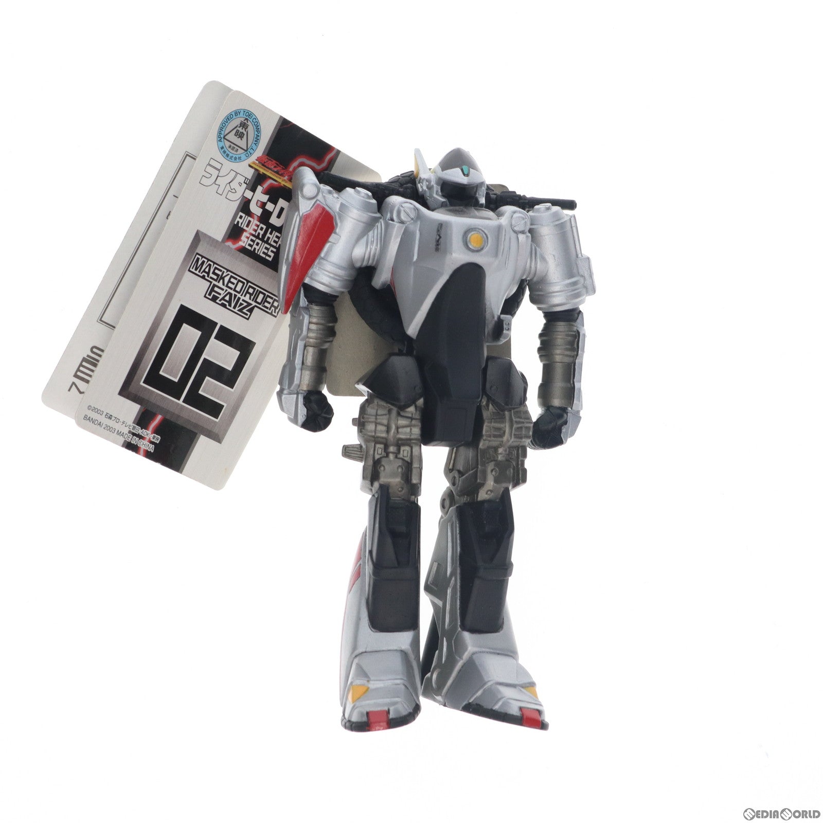 【中古即納】[SFT] ライダーヒーローシリーズ02 オートバジン 仮面ライダー555(ファイズ) 完成品 ソフビフィギュア バンダイ(20030131)
