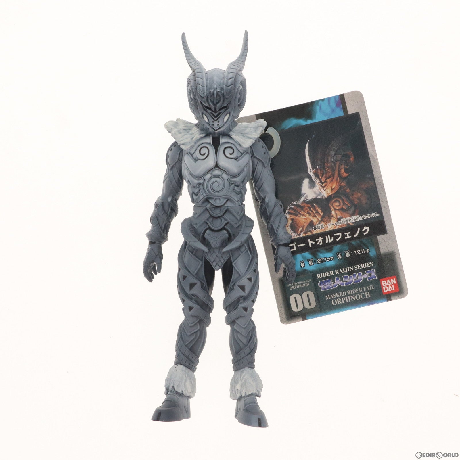【中古即納】[SFT] 怪人シリーズ00 ゴートオルフェノク(格闘態) 仮面ライダー555(ファイズ) 完成品 ソフビフィギュア バンダイ(20031231)