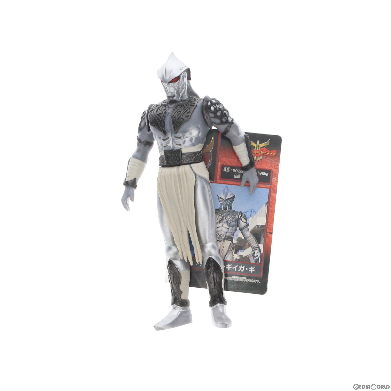 【中古即納】[SFT] 怪人シリーズ07 メ・ギイガ・ギ 仮面ライダークウガ 完成品 ソフビフィギュア バンダイ(20001231)