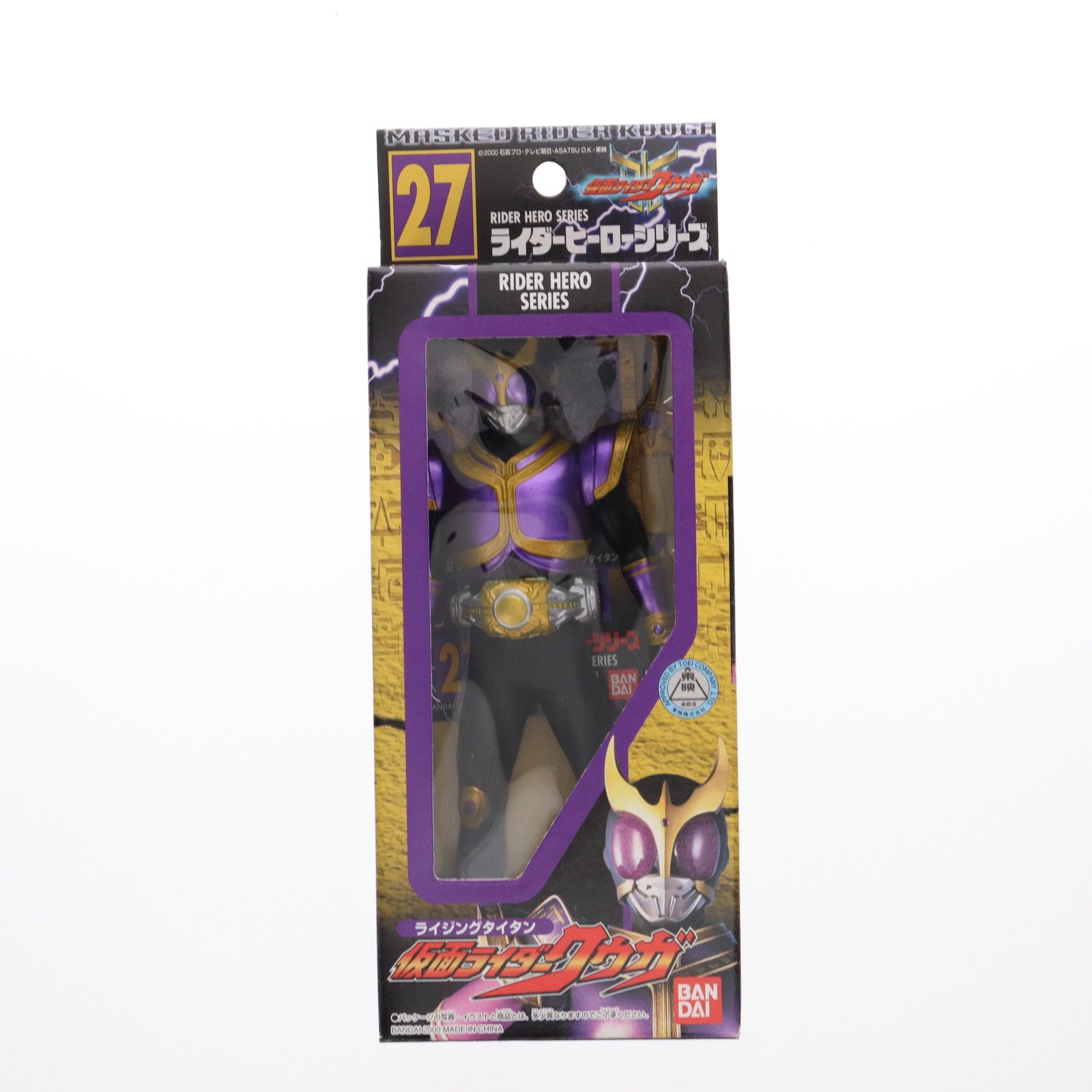 【中古即納】[SFT] ライダーヒーローシリーズ27 ライジングタイタン 仮面ライダークウガ 完成品 ソフビフィギュア バンダイ(19991231)