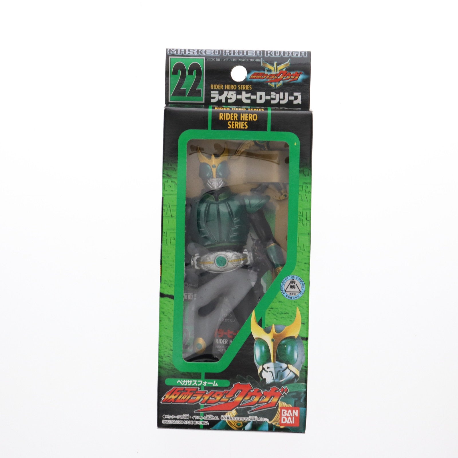 【中古即納】[SFT] ライダーヒーローシリーズ22 仮面ライダークウガ ペガサスフォーム 仮面ライダークウガ 完成品 ソフビフィギュア バンダイ(20000331)