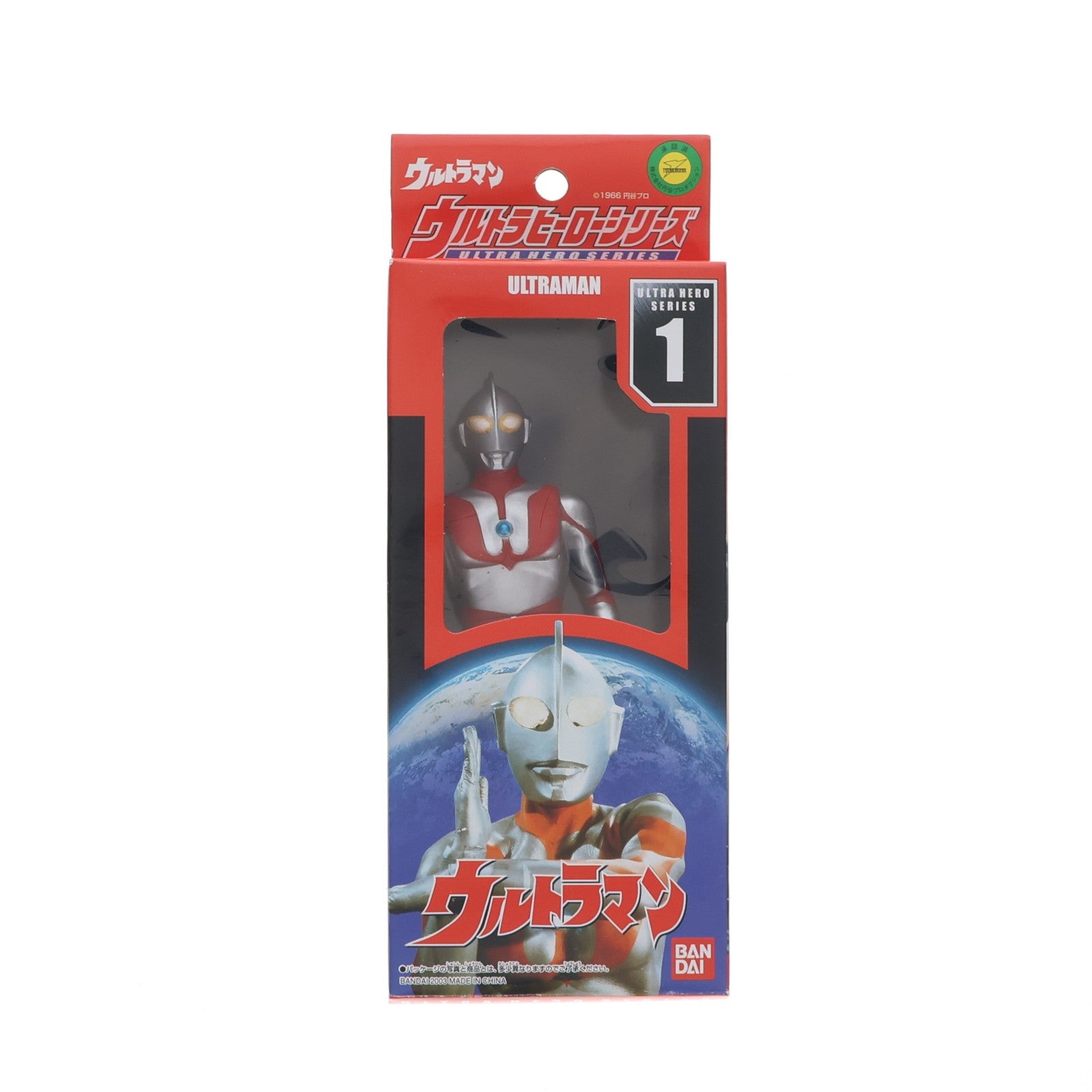【中古即納】[SFT] ウルトラヒーローシリーズ 01 ウルトラマン 完成品 ソフビフィギュア バンダイ(20000729)