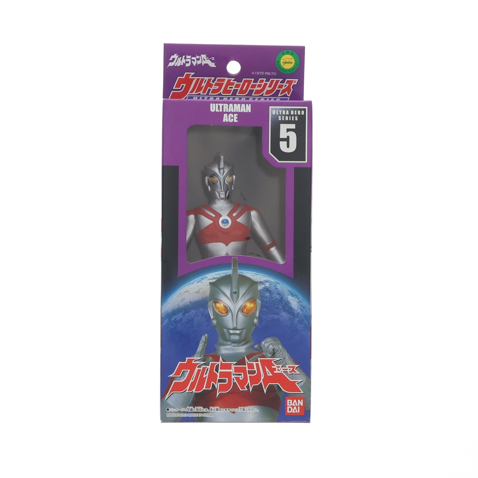 【中古即納】[SFT] ウルトラヒーローシリーズ5 ウルトラマンA(エース) 完成品 ソフビフィギュア バンダイ(20000729)