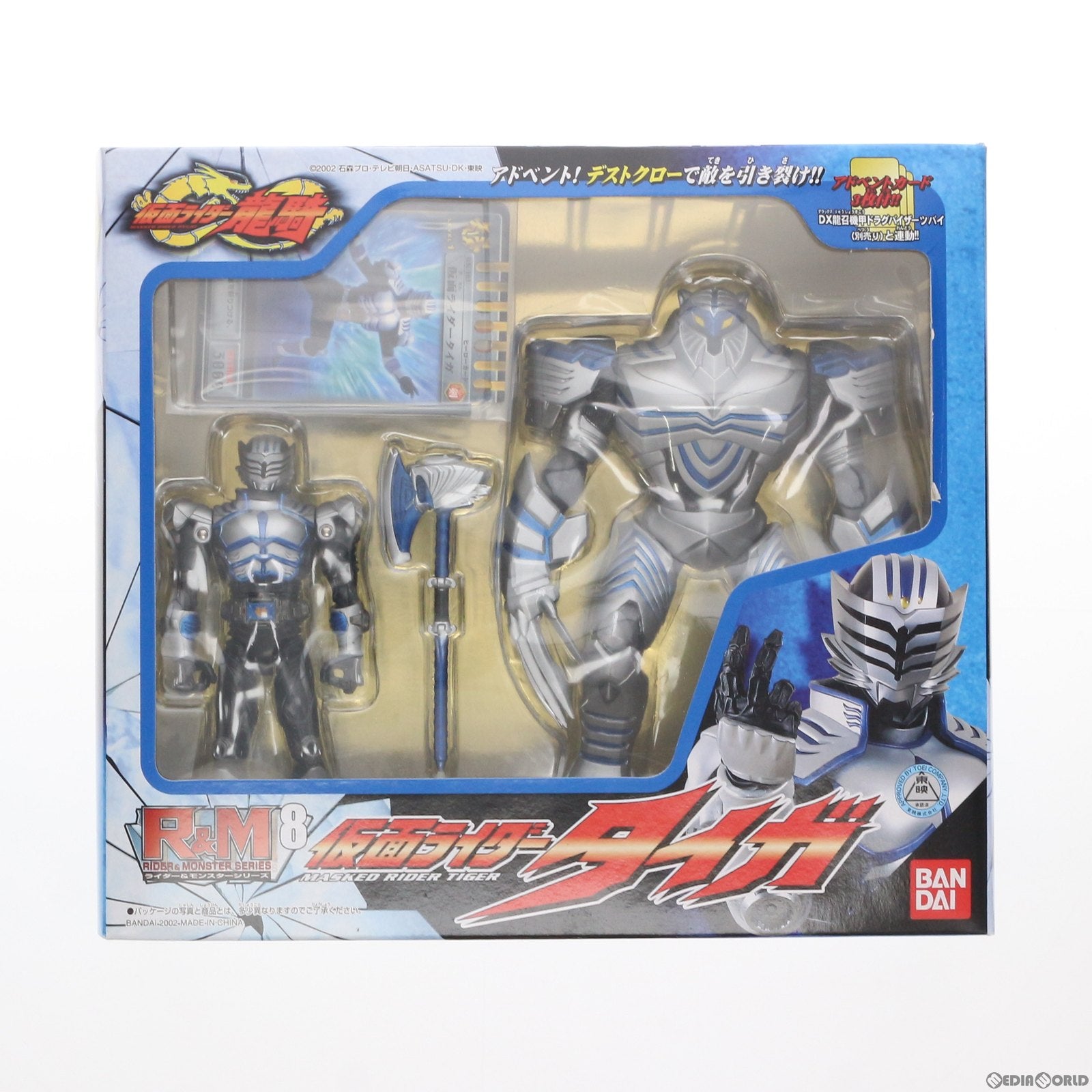 【中古即納】[FIG] 仮面ライダータイガ 仮面ライダー龍騎 ライダー&モンスターシリーズ(R&M) 8 フィギュア バンダイ(20021130)