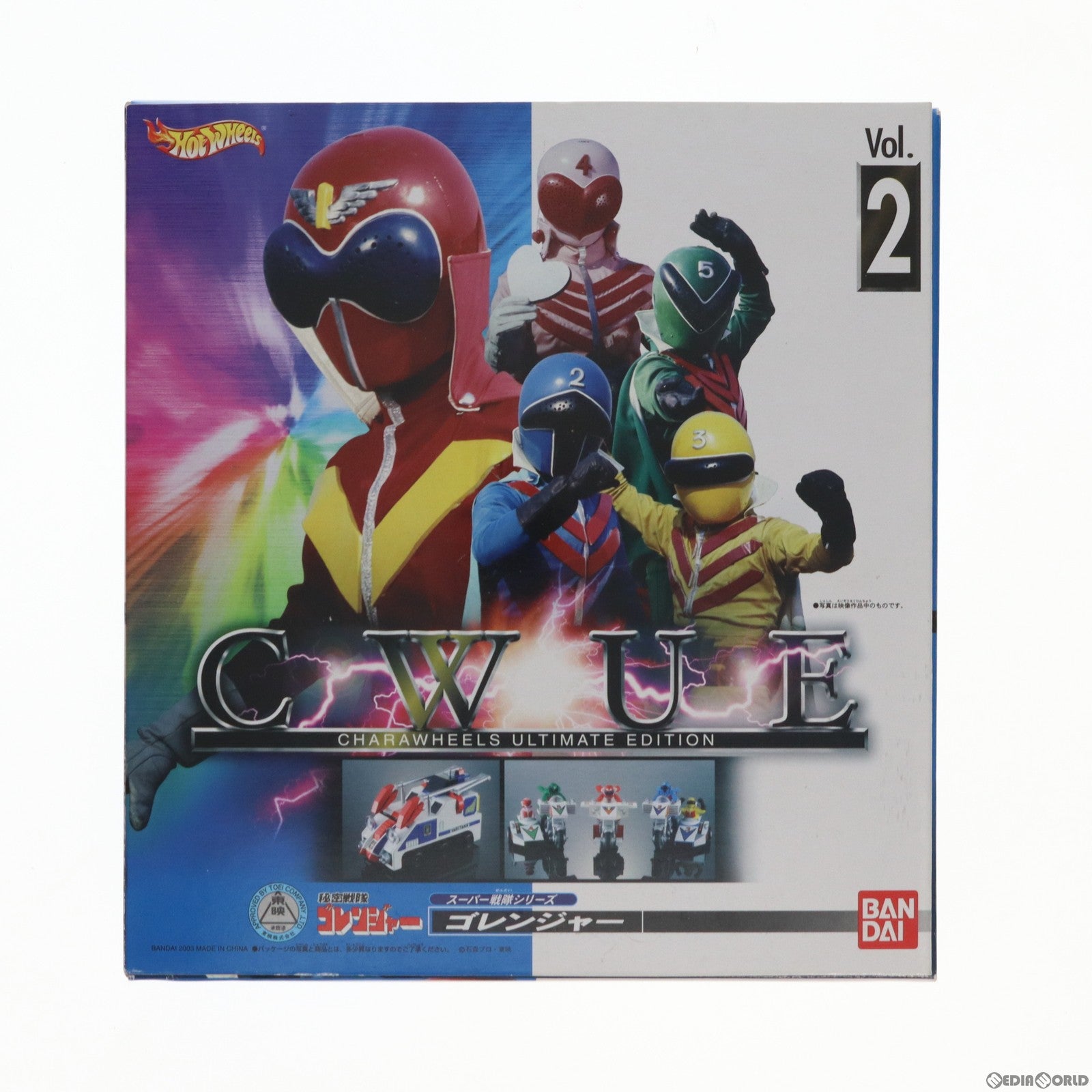 【中古即納】[FIG] CWUE Vol.2 スーパー戦隊シリーズ 秘密戦隊ゴレンジャー 完成品 可動フィギュア バンダイ(20030730)