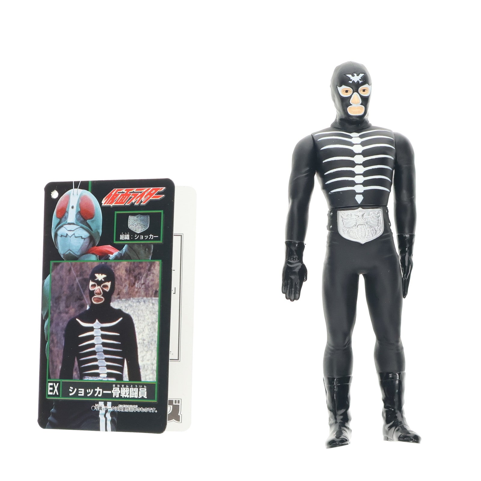 【中古即納】[SFT] ライダー怪人シリーズEX ショッカー戦闘員(骨タイプ) 仮面ライダー ソフビフィギュア バンダイ(20031120)