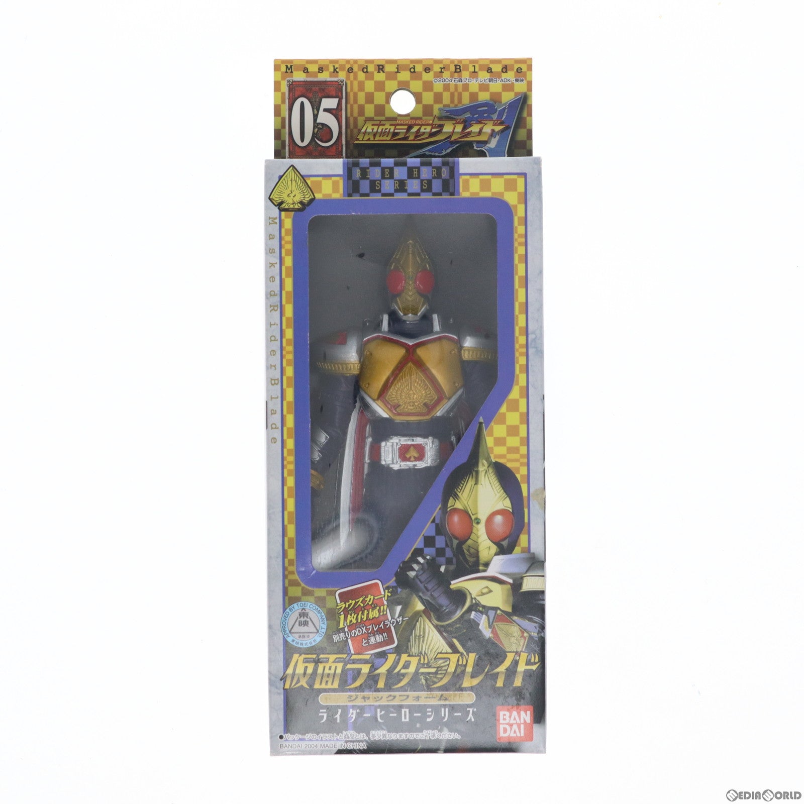 【中古即納】[SFT] ライダーヒーローシリーズ05 仮面ライダーブレイド ジャックフォーム 完成品 ソフビフィギュア バンダイ(20040807)