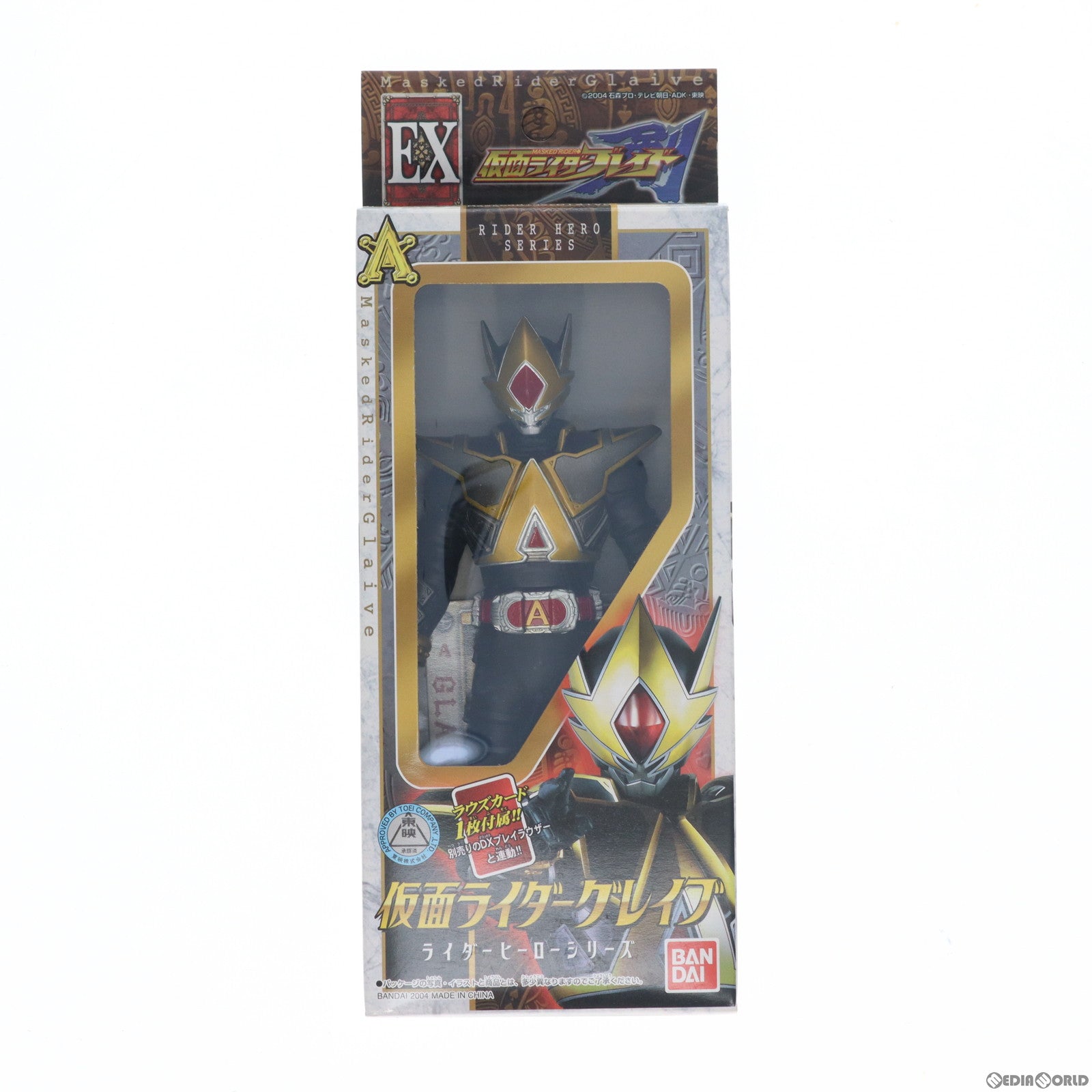 【中古即納】[SFT] ライダーヒーローシリーズEX 仮面ライダーグレイブ 仮面ライダー剣(ブレイド) 完成品 ソフビフィギュア バンダイ(20040911)