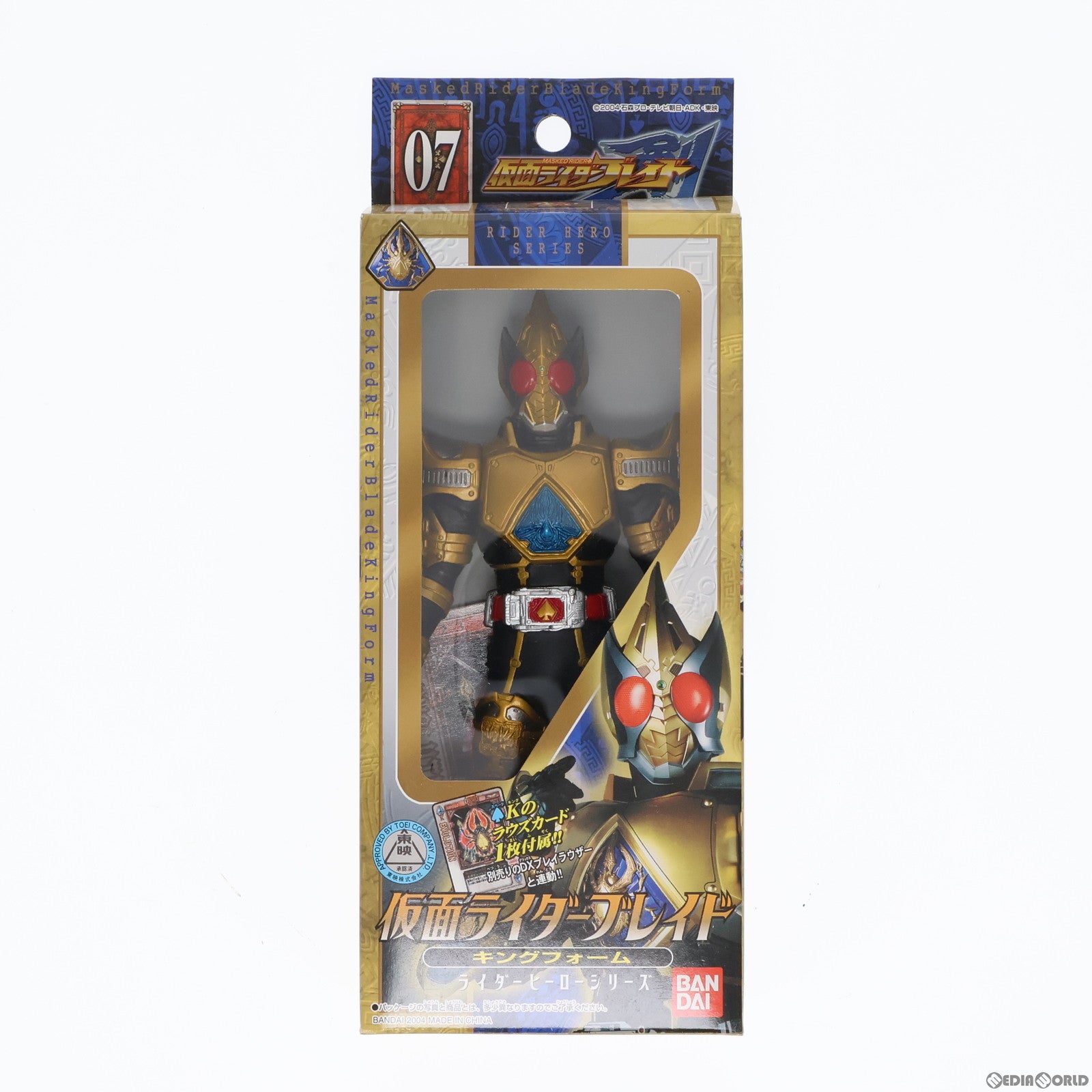 【中古即納】[SFT] ライダーヒーローシリーズ07 仮面ライダーブレイド キングフォーム 完成品 ソフビフィギュア バンダイ(20041001)