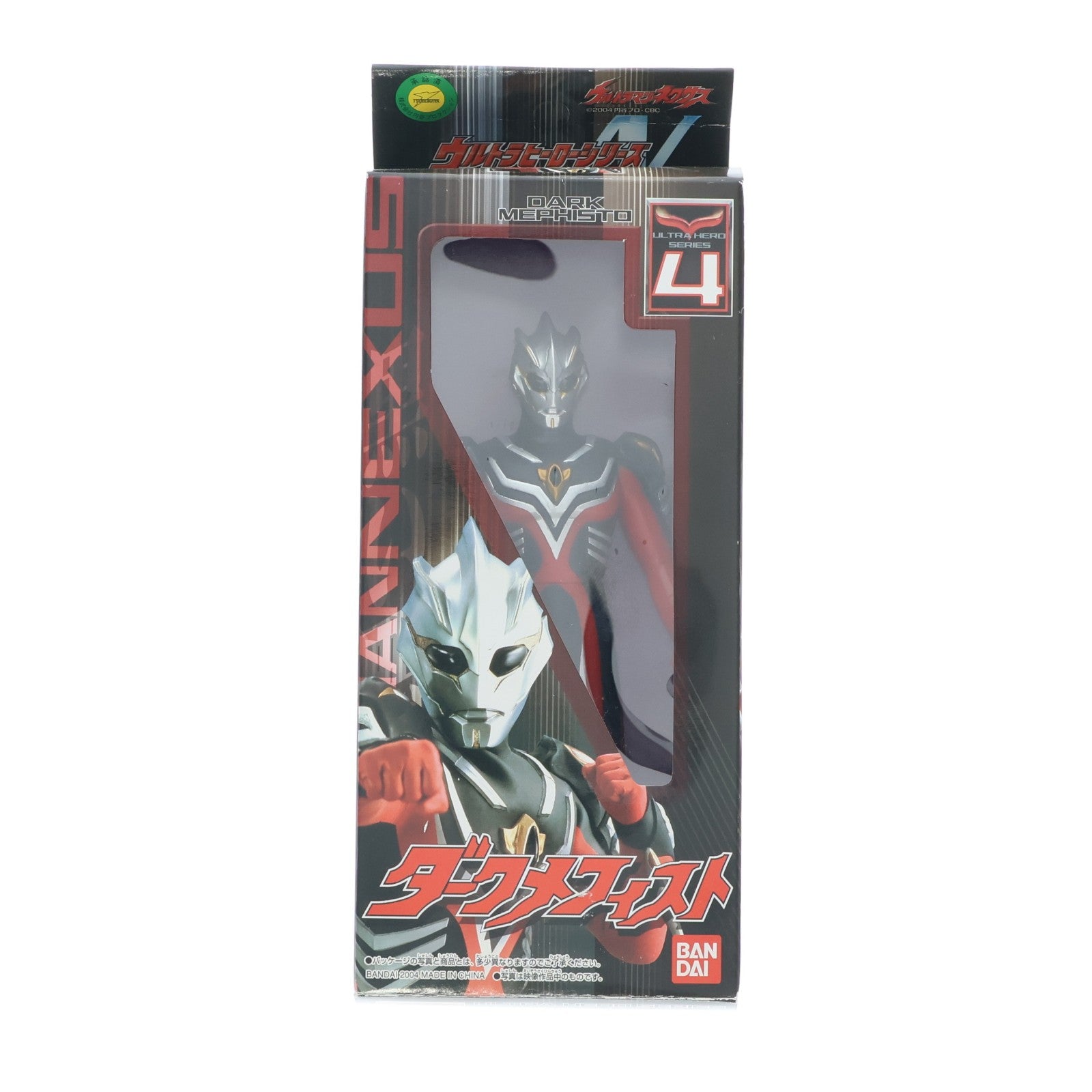 【中古即納】[SFT] ウルトラヒーローシリーズN4 ダークメフィスト ウルトラマンネクサス 完成品 ソフビフィギュア バンダイ(20041231)