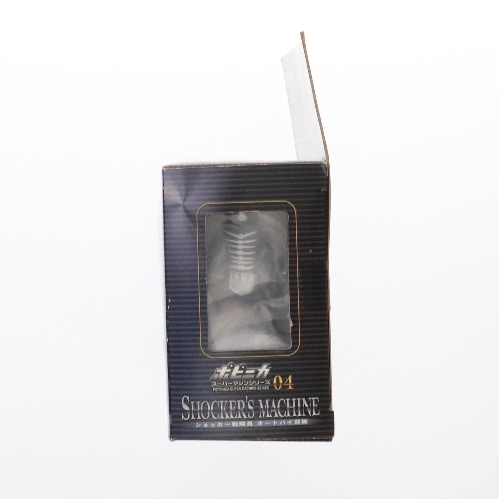 【中古即納】[FIG] ショッカー戦闘員 オートバイ部隊 「仮面ライダー」 ポピニカ スーパーマシンシリーズ04 フィギュア バンダイ(20050131)