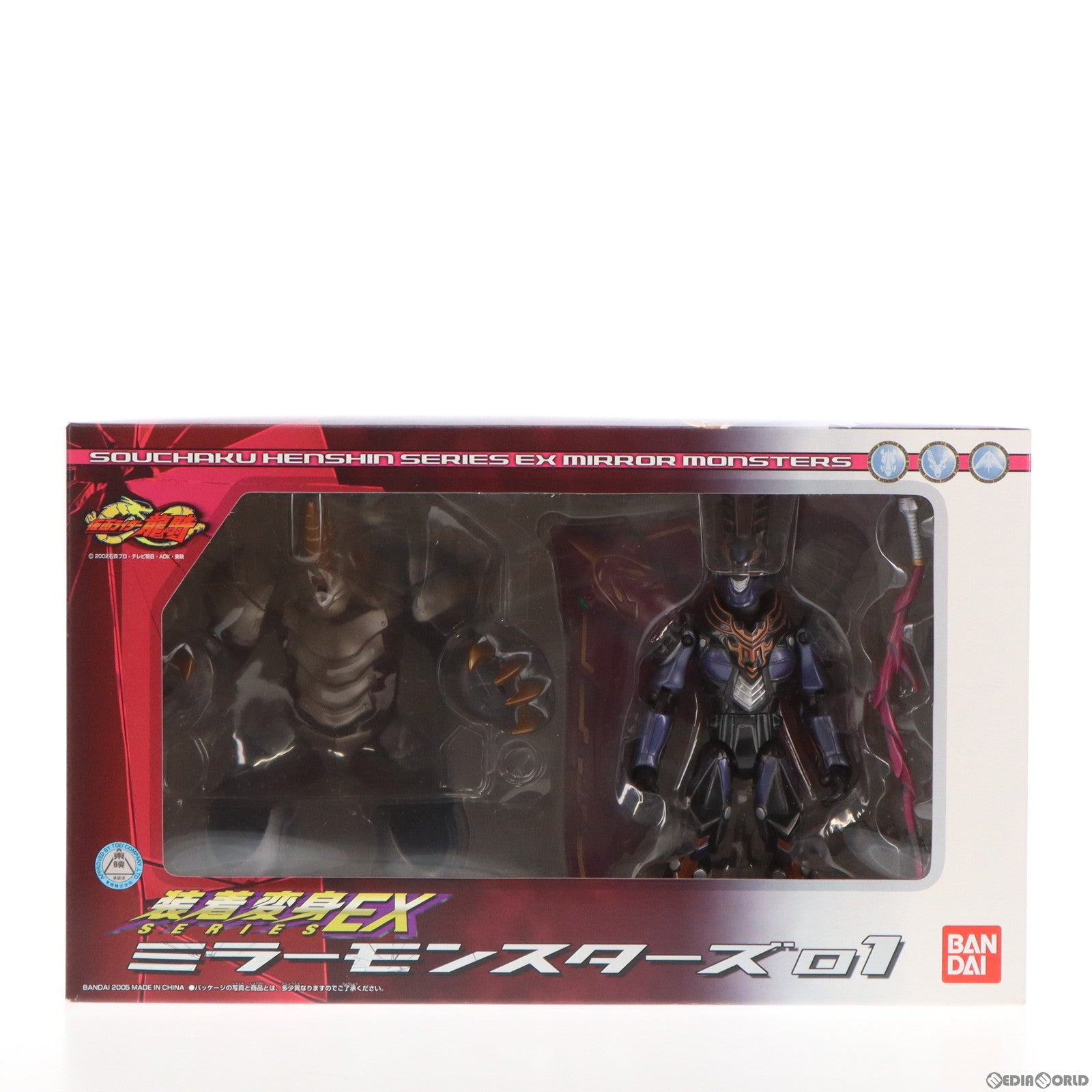 【中古即納】[FIG] 装着変身EX ミラーモンスターズ01 仮面ライダー龍騎 完成品 可動フィギュア バンダイ(20050729)