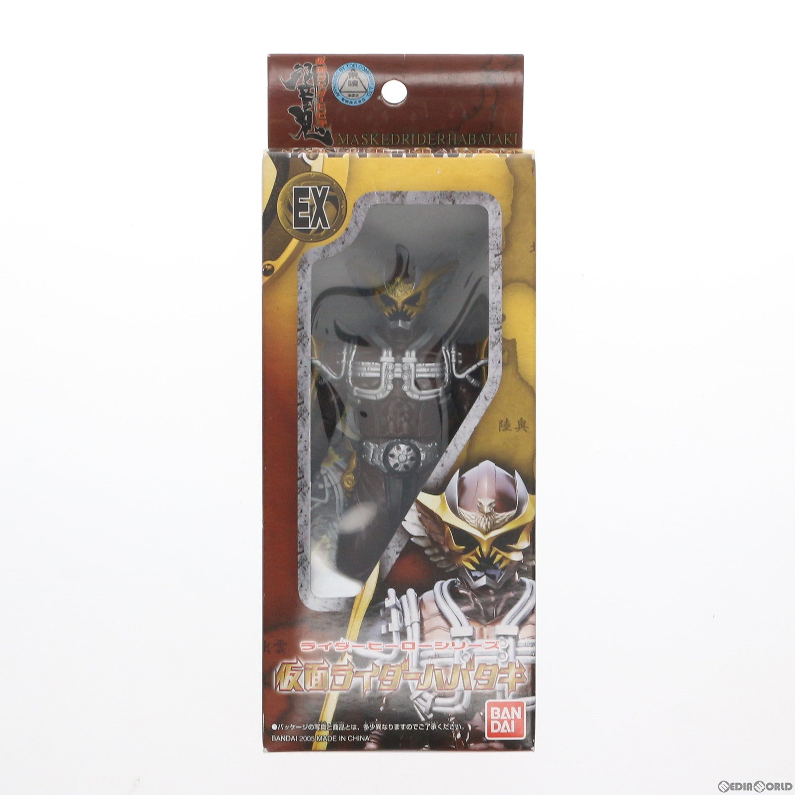 【中古即納】[SFT] ライダーヒーローシリーズEX 仮面ライダーハバタキ 仮面ライダー響鬼 完成品 ソフビフィギュア バンダイ(20050901)