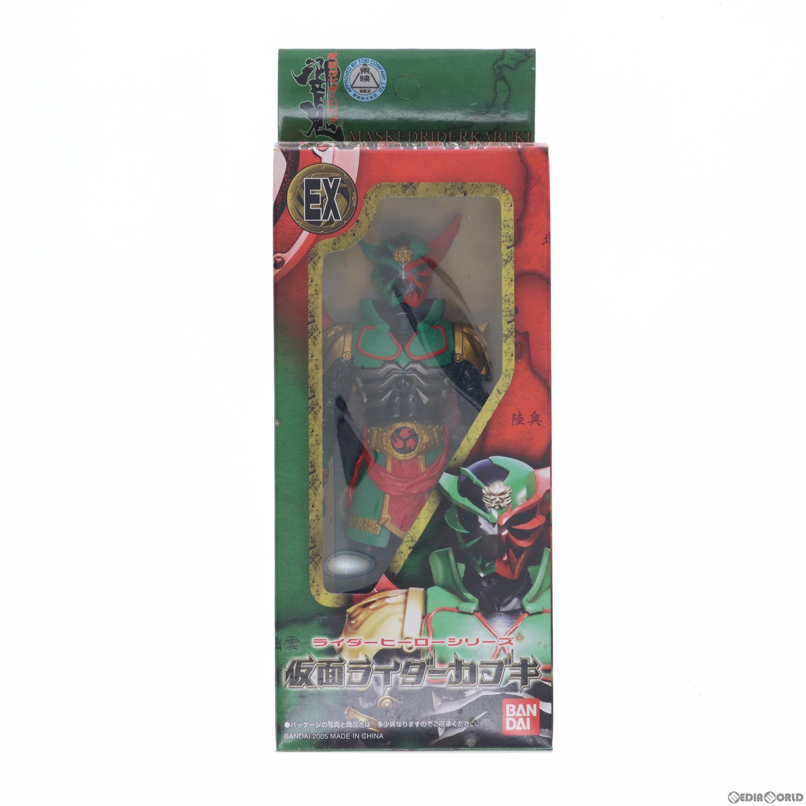 【中古即納】[SFT] ライダーヒーローシリーズEX 仮面ライダーカブキ 仮面ライダー響鬼 完成品 ソフビフィギュア バンダイ(20050901)