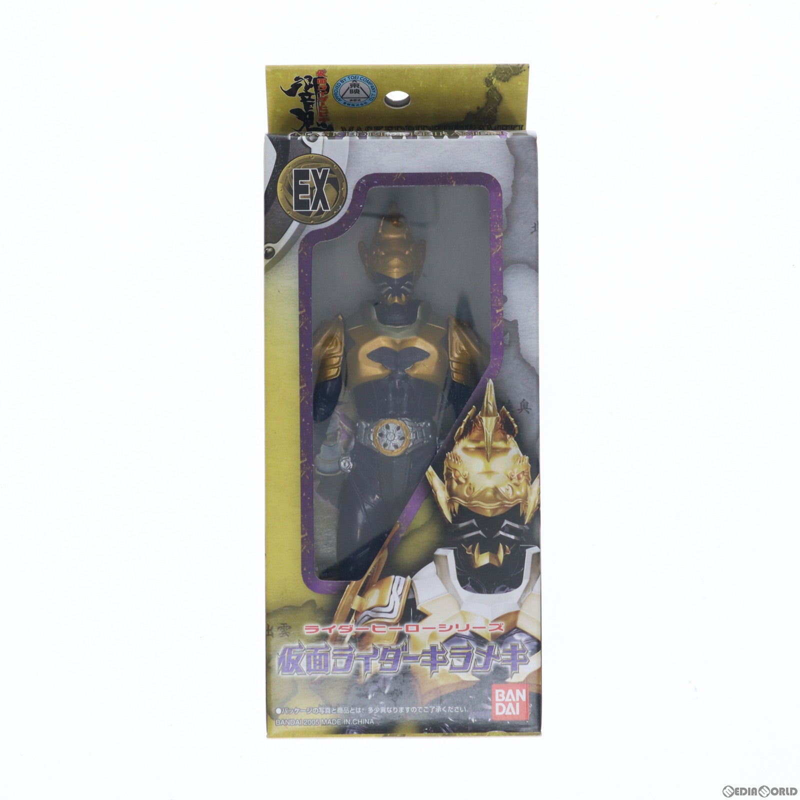【中古即納】[SFT] ライダーヒーローシリーズEX 仮面ライダーキラメキ 仮面ライダー響鬼 完成品 ソフビフィギュア バンダイ(20050901)