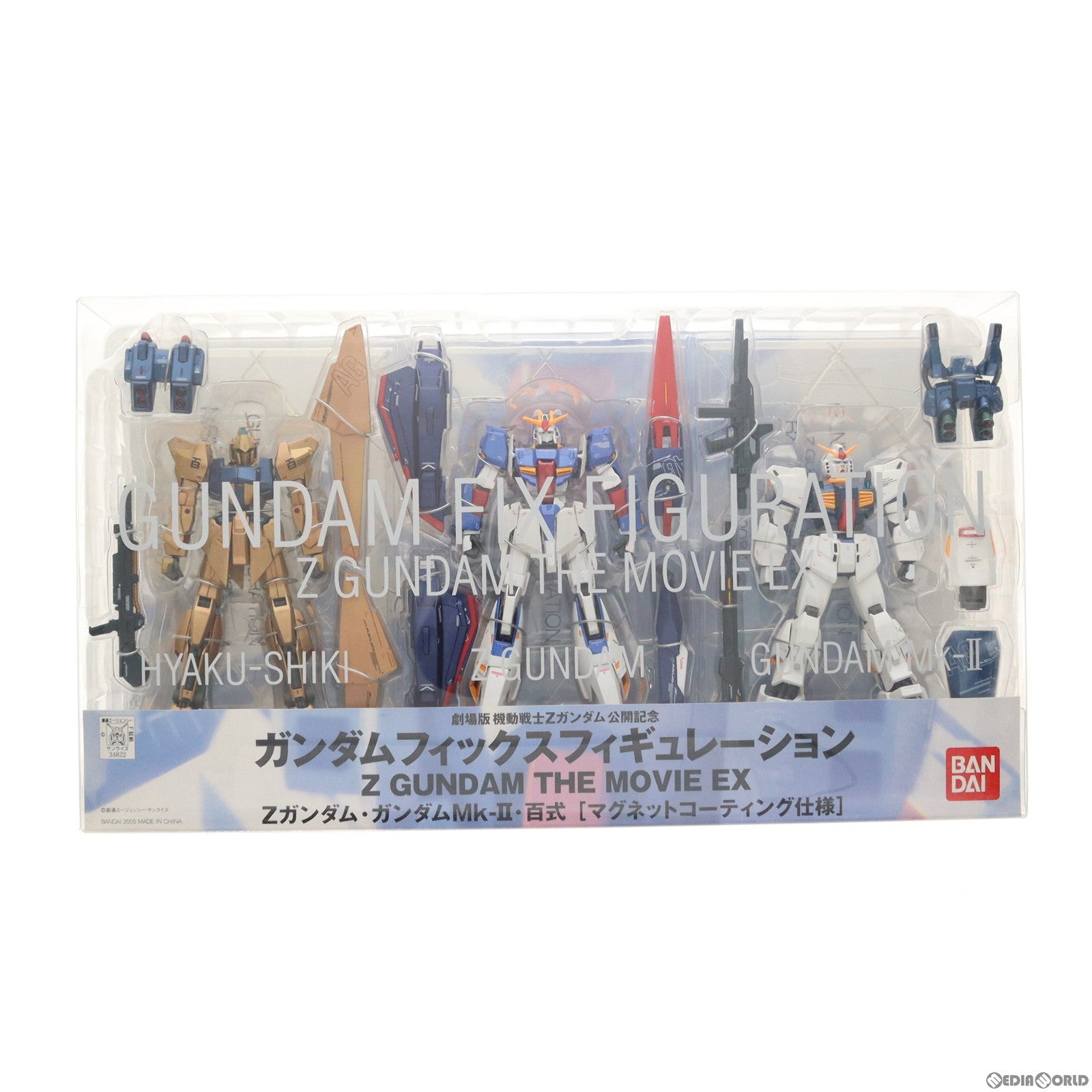 【中古即納】[FIG] GUNDAM FIX FIGURATION Z GUNDAM THE MOVIE. EX Zガンダム・ガンダムMk-II・百式[マグネットコーティング仕様] 劇場版 機動戦士Zガンダム 公開記念 完成品 可動フィギュア バンダイ(20050929)