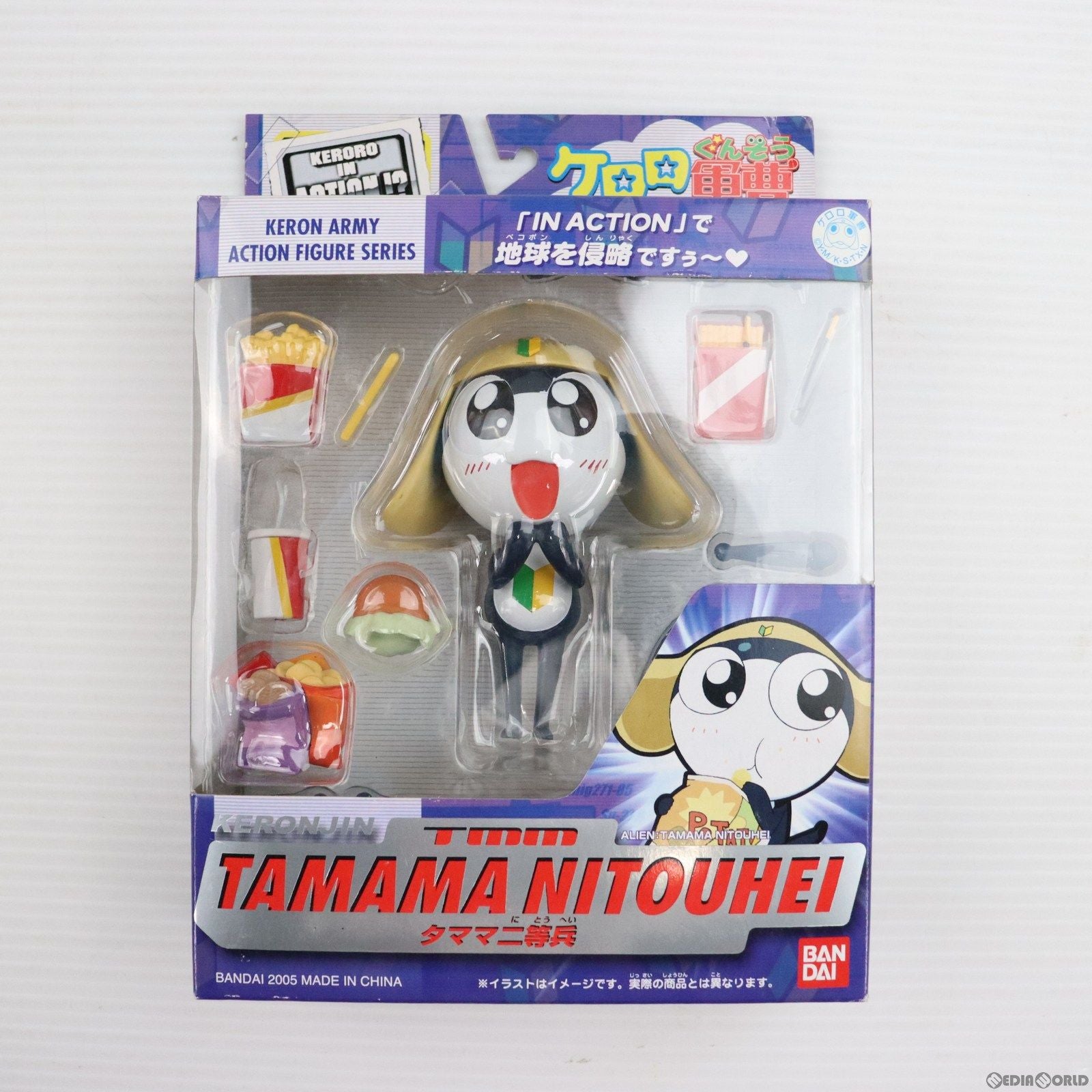 【中古即納】[FIG] タママ二等兵 ケロロ IN ACTION!!「ケロロ軍曹」 フィギュア バンダイ(20051130)