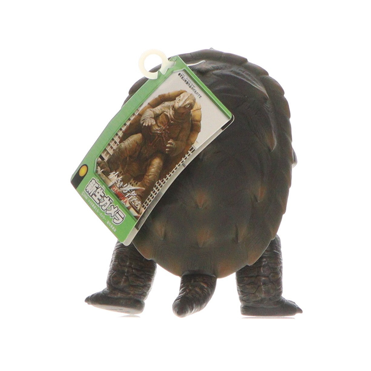 【中古即納】[SFT] ムービーモンスターシリーズ 新生ガメラ 小さき勇者たち ～ガメラ～ 完成品 ソフビフィギュア バンダイ(20060330)
