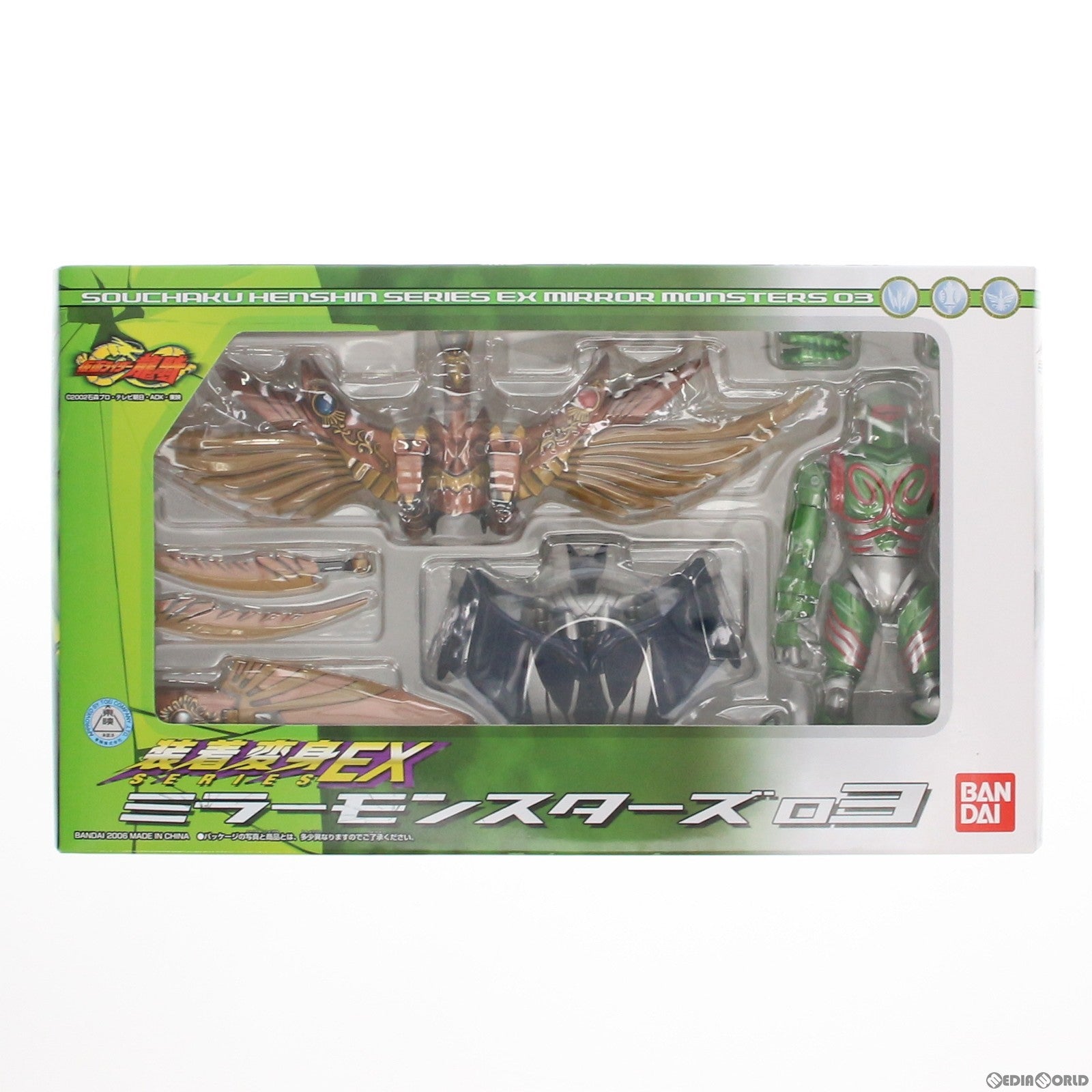 【中古即納】[FIG] 装着変身EX ミラーモンスターズ03 仮面ライダー龍騎 完成品 可動フィギュア バンダイ(20060422)
