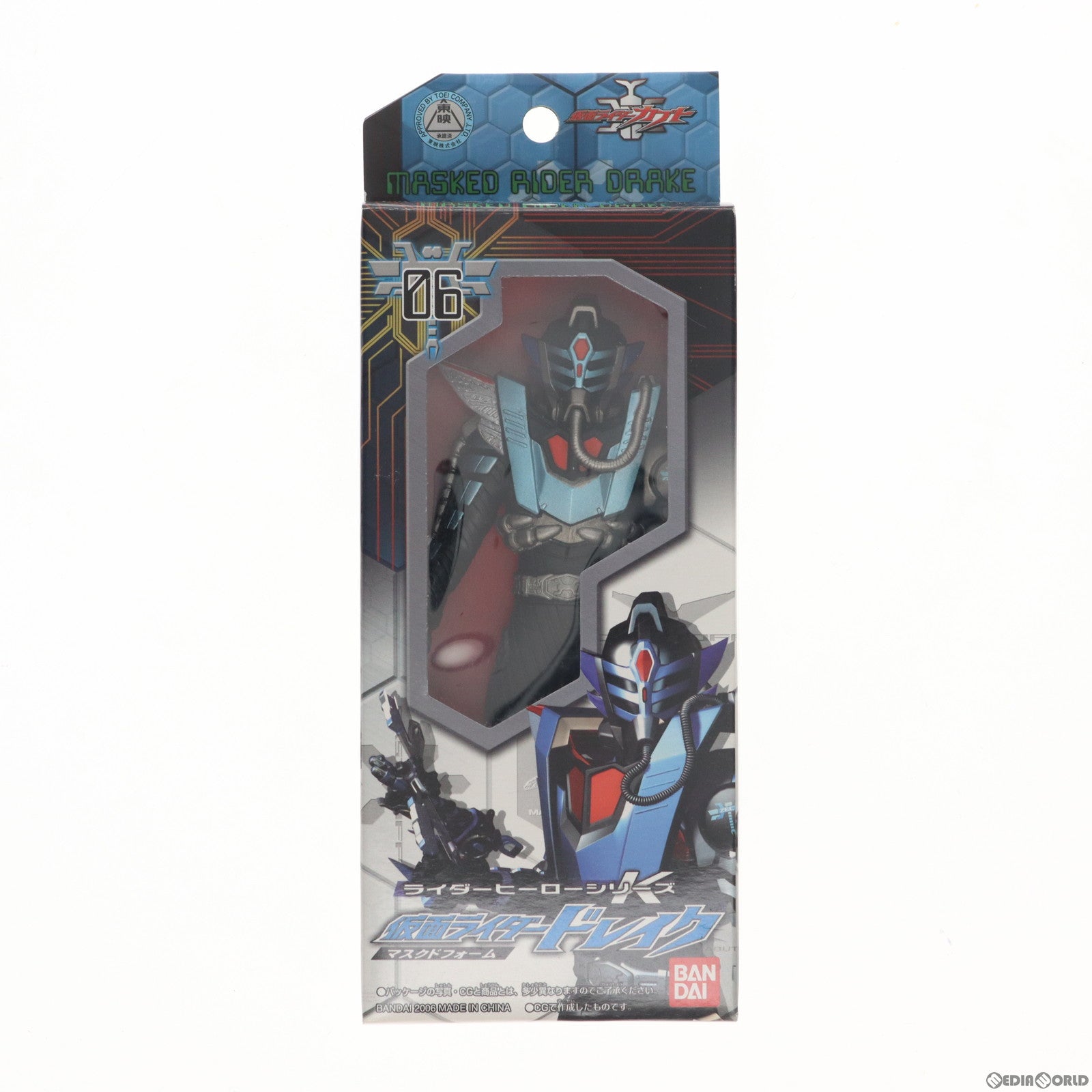 【中古即納】[SFT] ライダーヒーローシリーズ06 仮面ライダードレイク マスクドフォーム 仮面ライダーカブト 完成品 ソフビフィギュア バンダイ(20060429)