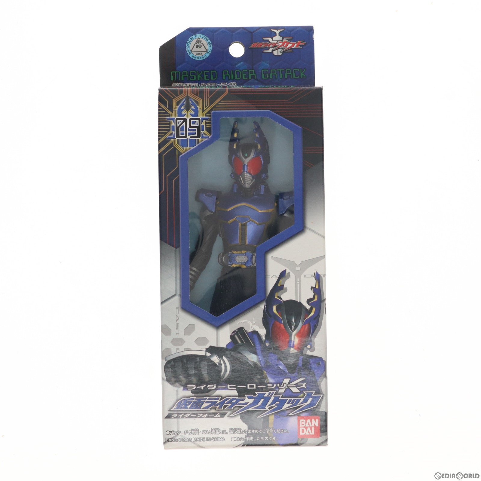 【中古即納】[SFT] ライダーヒーローシリーズ09 仮面ライダーガタック ライダーフォーム 仮面ライダーカブト 完成品 ソフビフィギュア バンダイ(20060630)