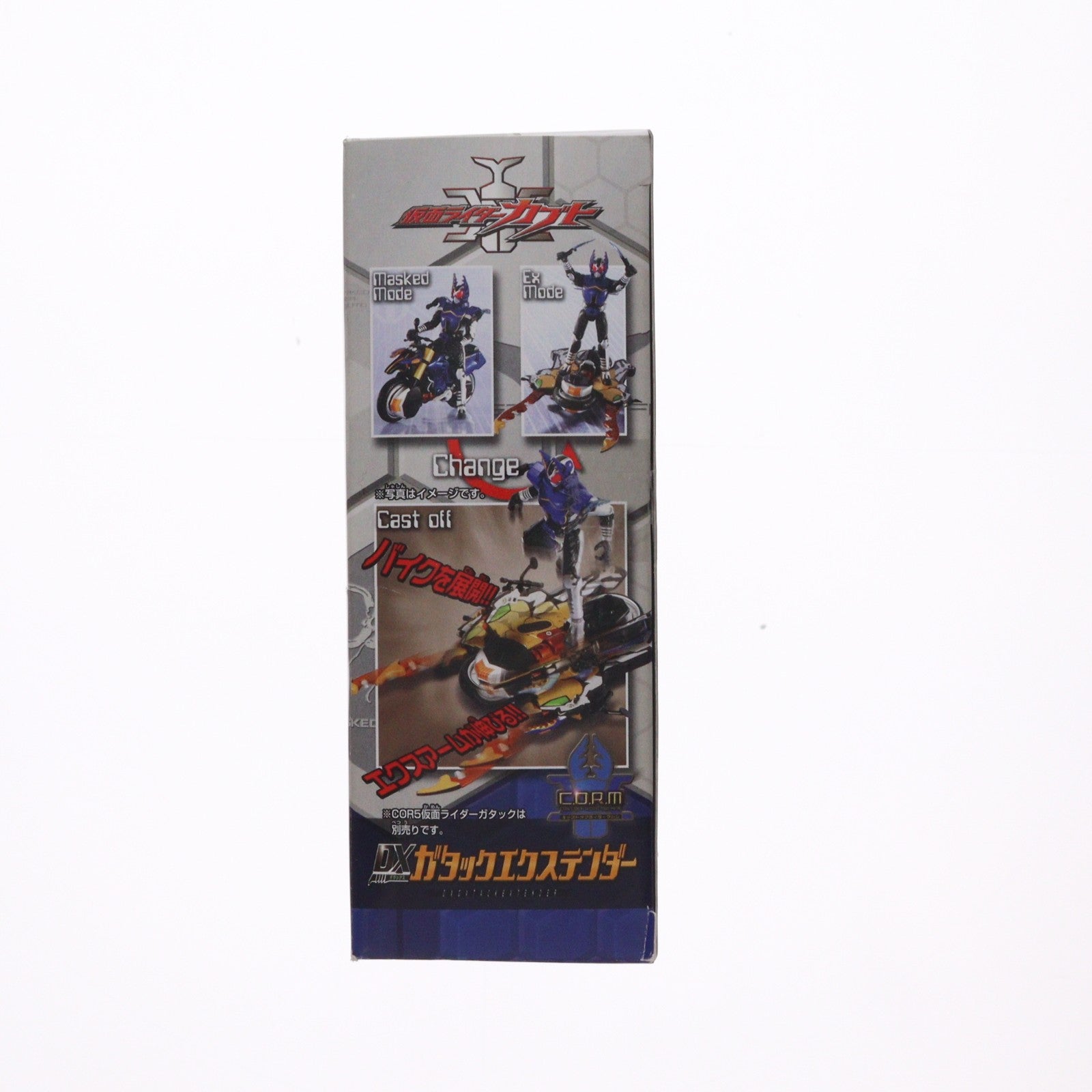 【中古即納】[FIG] キャストオフライダーマシン DXガタックエクステンダー 仮面ライダーカブト 完成品 可動フィギュア バンダイ(20060729)