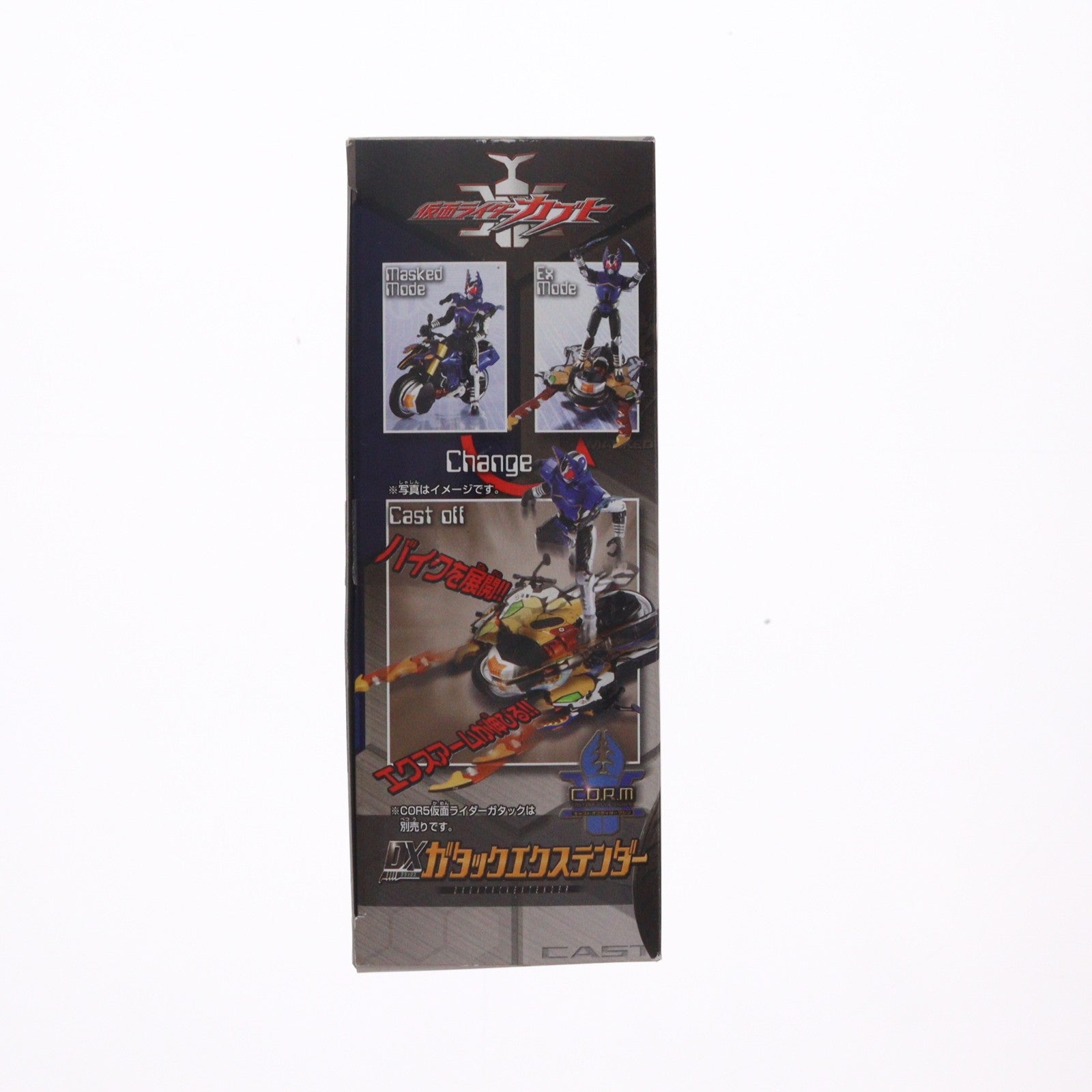 【中古即納】[FIG] キャストオフライダーマシン DXガタックエクステンダー 仮面ライダーカブト 完成品 可動フィギュア バンダイ(20060729)
