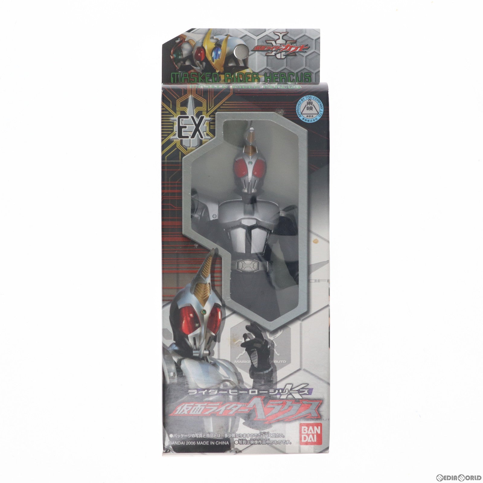 【中古即納】[SFT] ライダーヒーローシリーズK EX 仮面ライダーヘラクス 仮面ライダーカブト 完成品 ソフビフィギュア バンダイ(20060805)