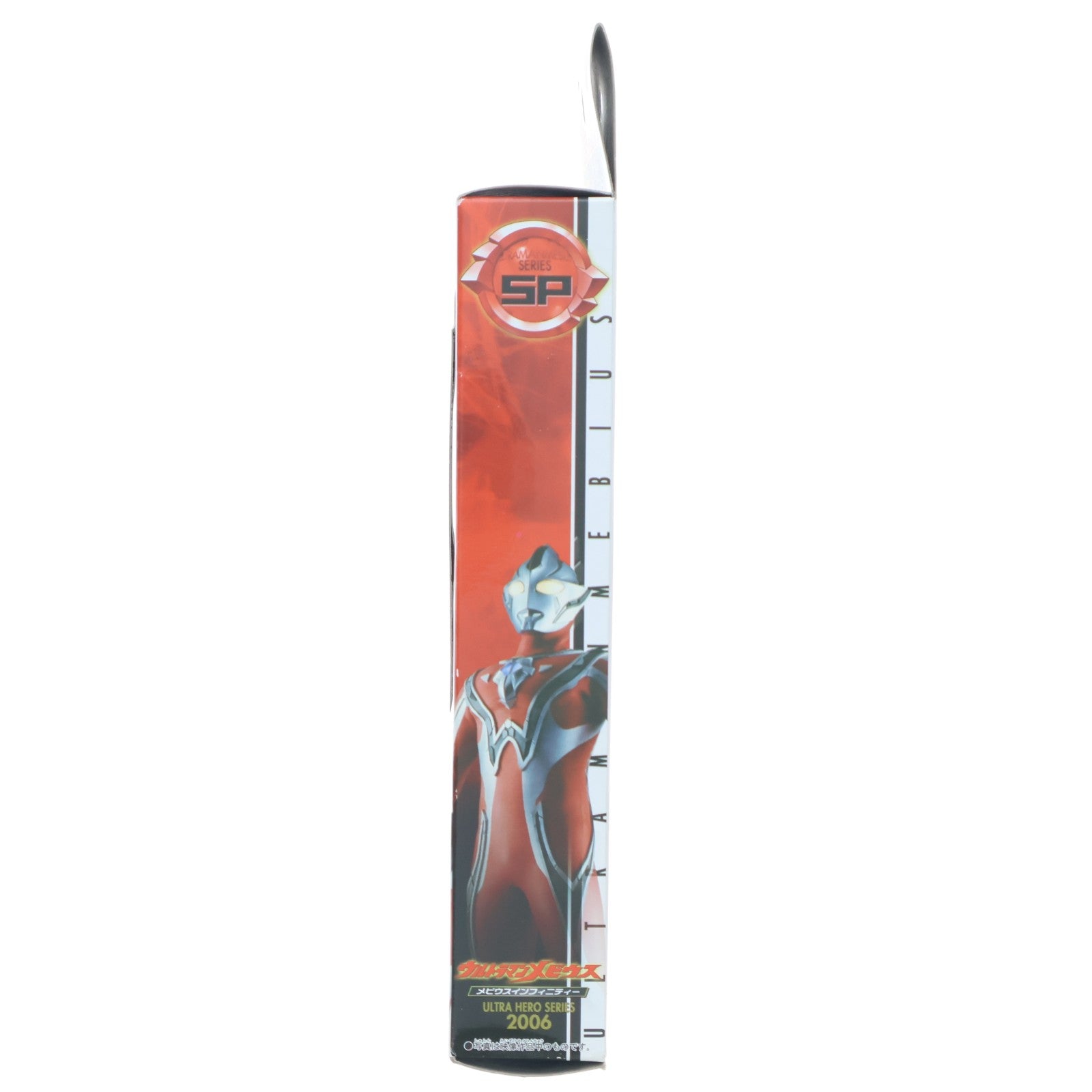 【中古即納】[SFT] ウルトラヒーローシリーズ2006 SP メビウスインフィニティー ウルトラマンメビウス 完成品 ソフビフィギュア バンダイ(20060826)
