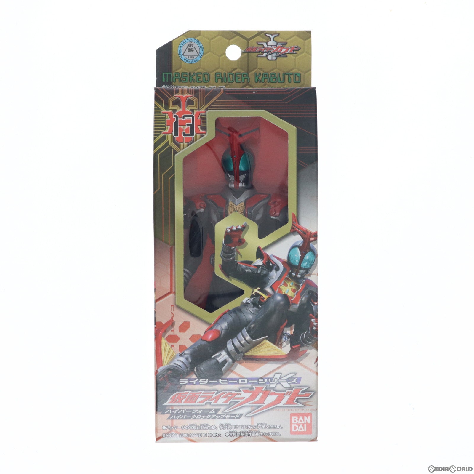 【中古即納】[SFT] ライダーヒーローシリーズK 13 仮面ライダーカブト(ハイパーフォーム ハイパークロックアップモード) 仮面ライダーカブト 完成品 ソフビフィギュア バンダイ(20060929)