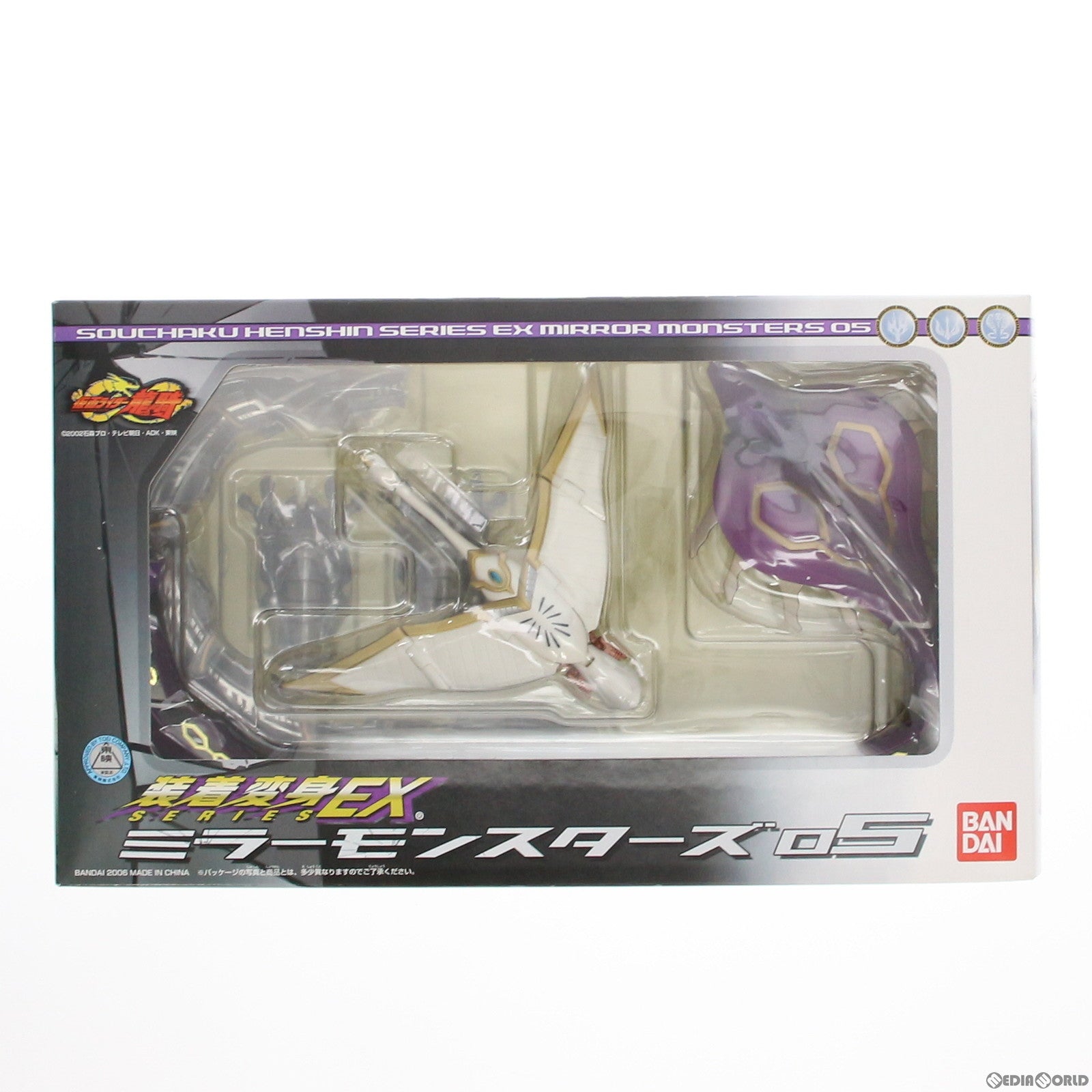 【中古即納】[FIG] 装着変身EXシリーズ ミラーモンスターズ05 仮面ライダー龍騎 完成品 可動フィギュア バンダイ(20061223)