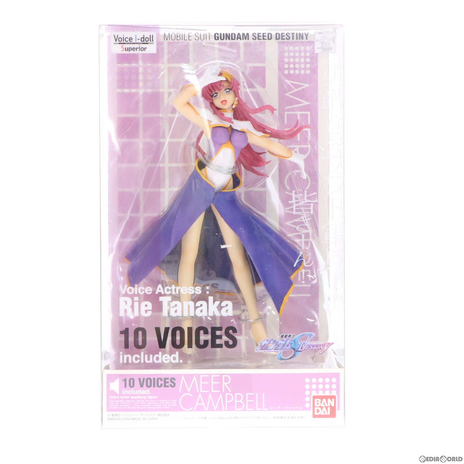 【中古即納】[FIG] Voice I-doll Superior(ボイスアイドルスーペリア) ミーア・キャンベル 機動戦士ガンダムSEED DESTINY(シード デスティニー) 完成品 フィギュア バンダイ(20061228)