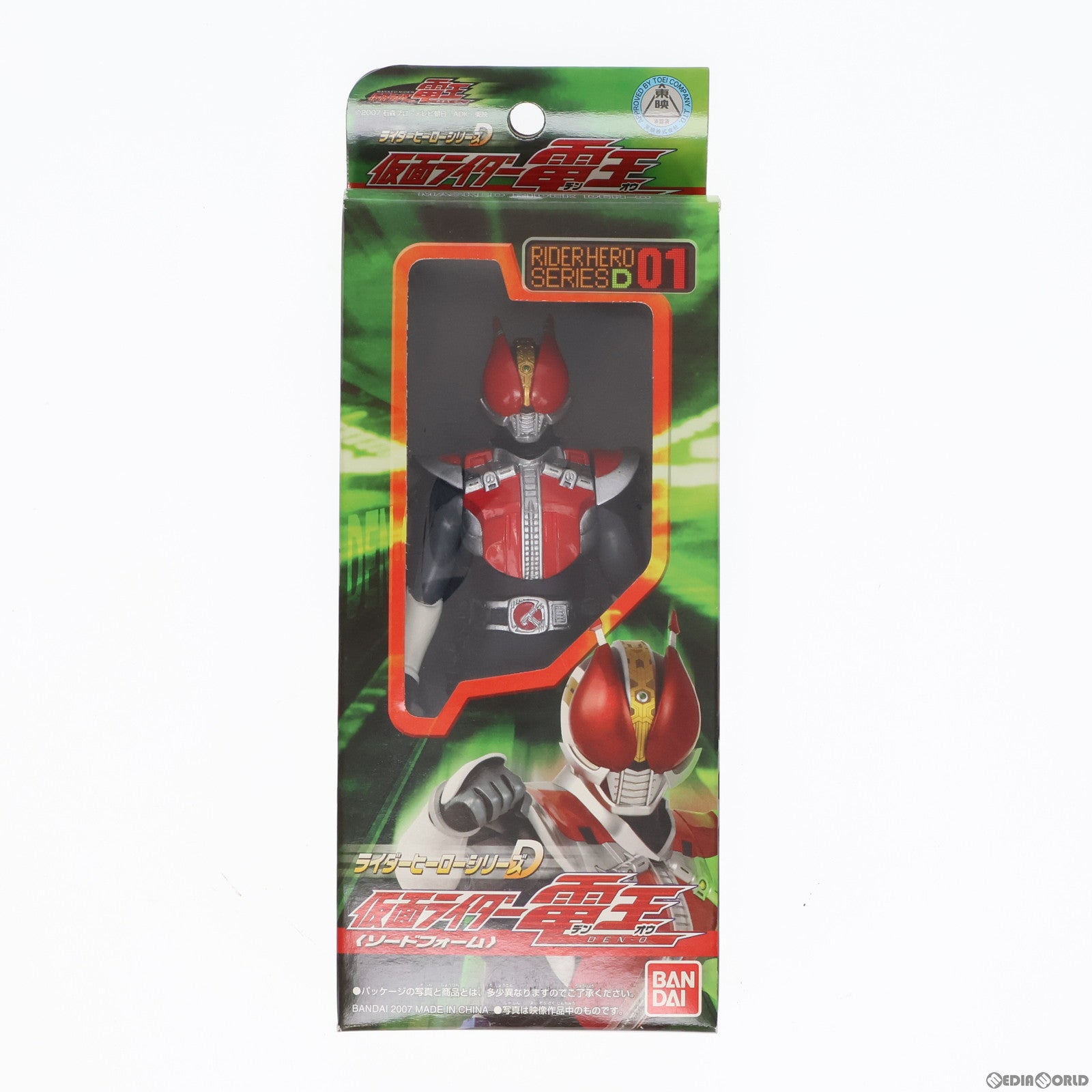 【中古即納】[SFT] ライダーヒーローシリーズ D 07 仮面ライダー電王 ソードフォーム 仮面ライダー電王 完成品 ソフビフィギュア バンダイ(20070127)