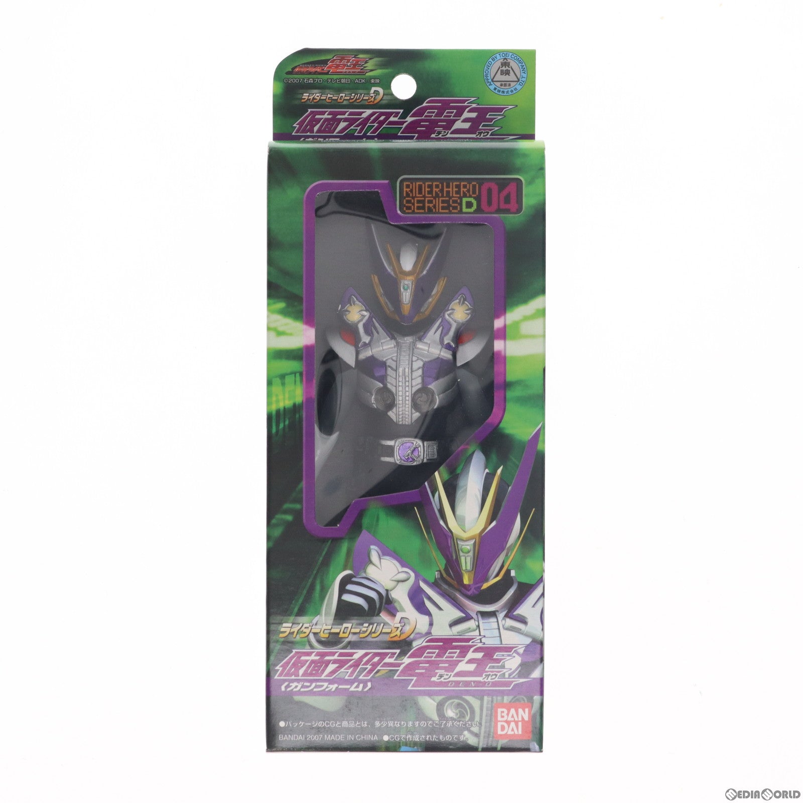 【中古即納】[SFT] ライダーヒーローシリーズD 04 仮面ライダー電王 ガンフォーム 仮面ライダー電王 完成品 ソフビフィギュア バンダイ(20070331)