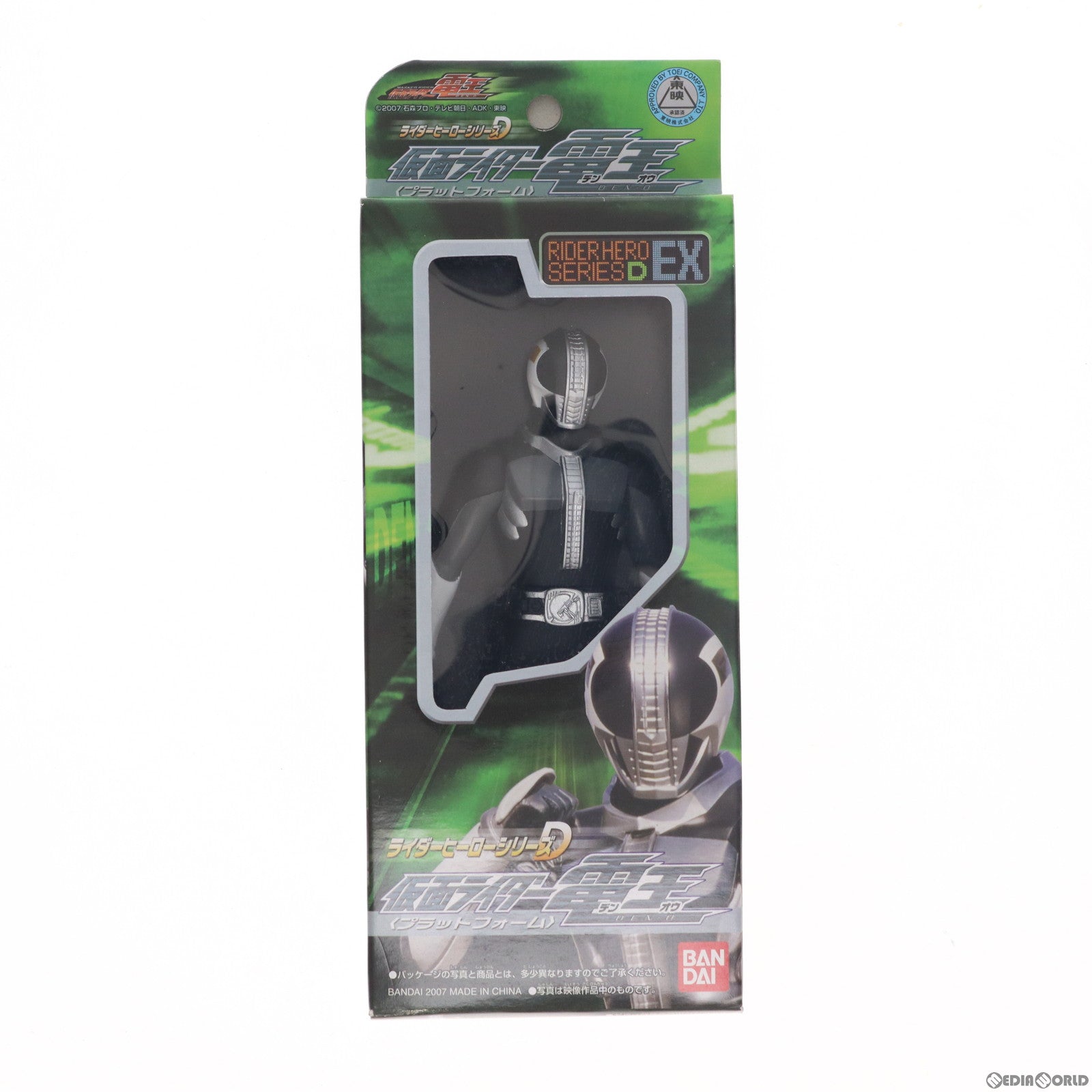 【中古即納】[SFT] ライダーヒーローシリーズD EX 仮面ライダー電王(プラットフォーム) 仮面ライダー電王 完成品 ソフビフィギュア バンダイ(20070428)