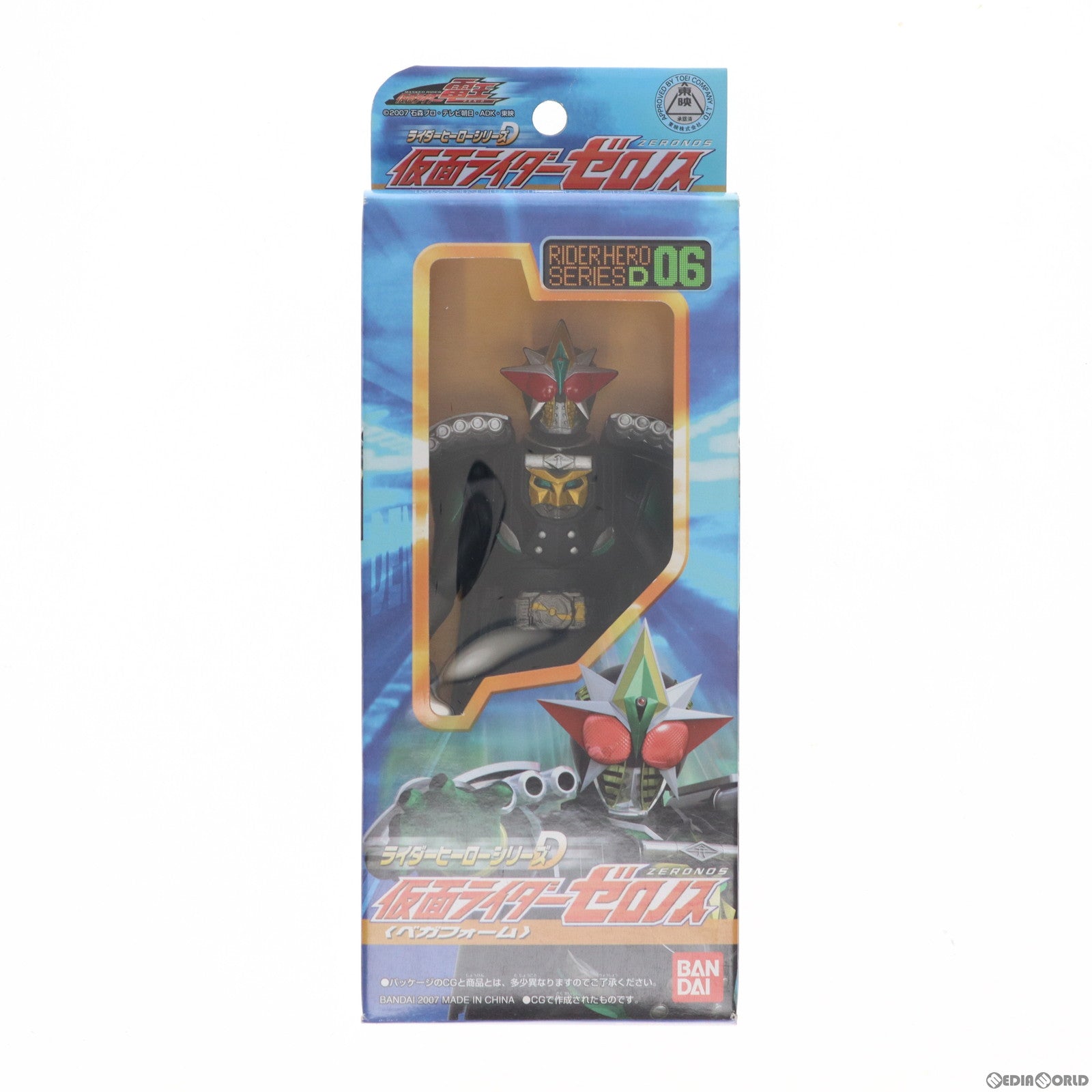 【中古即納】[SFT] ライダーヒーローシリーズ D06 仮面ライダーゼロノス ベガフォーム 仮面ライダー電王 完成品 ソフビフィギュア バンダイ(20070616)