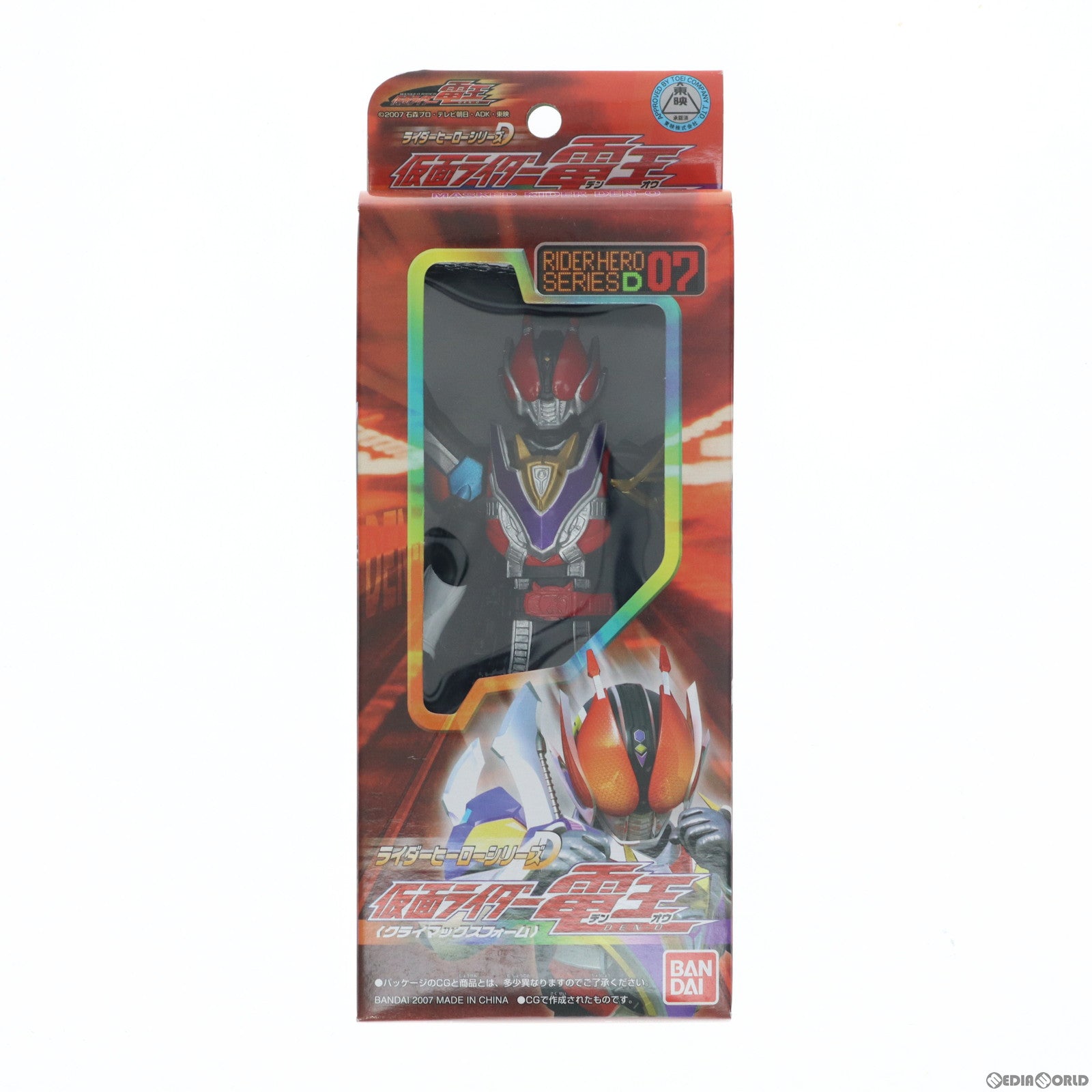 【中古即納】[SFT] ライダーヒーローシリーズ D 01 仮面ライダー電王 クライマックスフォーム 仮面ライダー電王 完成品 ソフビフィギュア バンダイ(20070727)