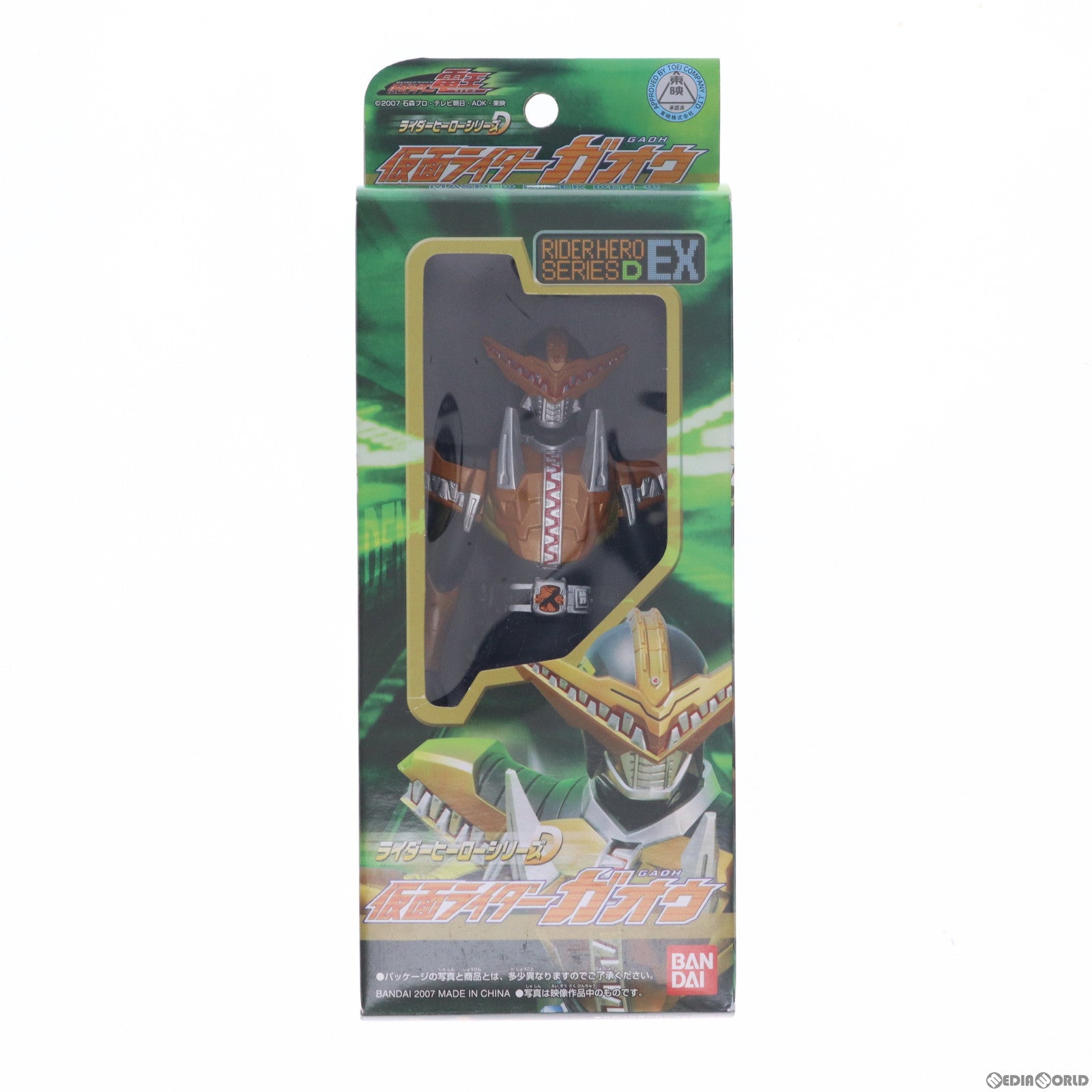 【中古即納】[SFT] ライダーヒーローシリーズD EX 仮面ライダーガオウ 仮面ライダー電王 完成品 ソフビフィギュア バンダイ(20070727)