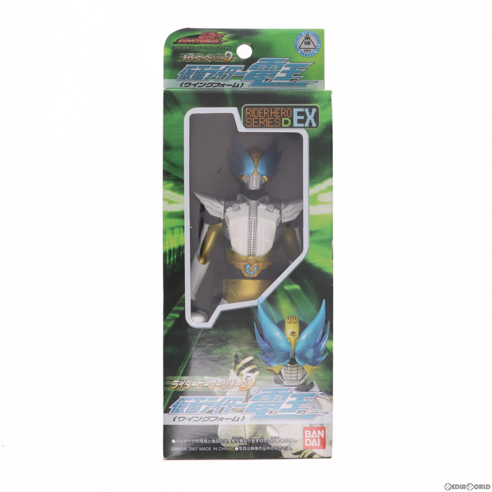 【中古即納】[SFT] ライダーヒーローシリーズD EX 仮面ライダー電王 ウイングフォーム 仮面ライダー電王 完成品 ソフビフィギュア バンダイ(20070727)