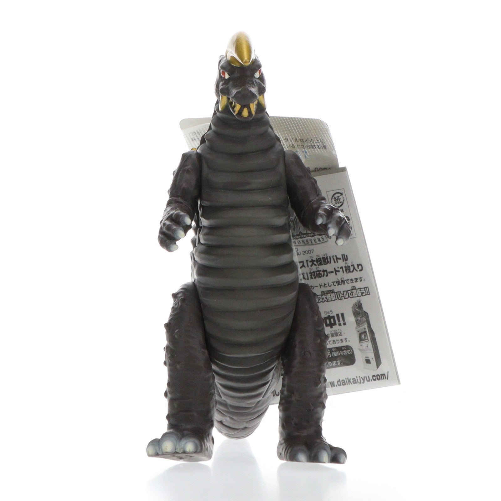 【中古即納】[SFT] ウルトラ怪獣シリーズ 24 ブラックキング 帰ってきたウルトラマン 完成品 ソフビフィギュア バンダイ(20070831)