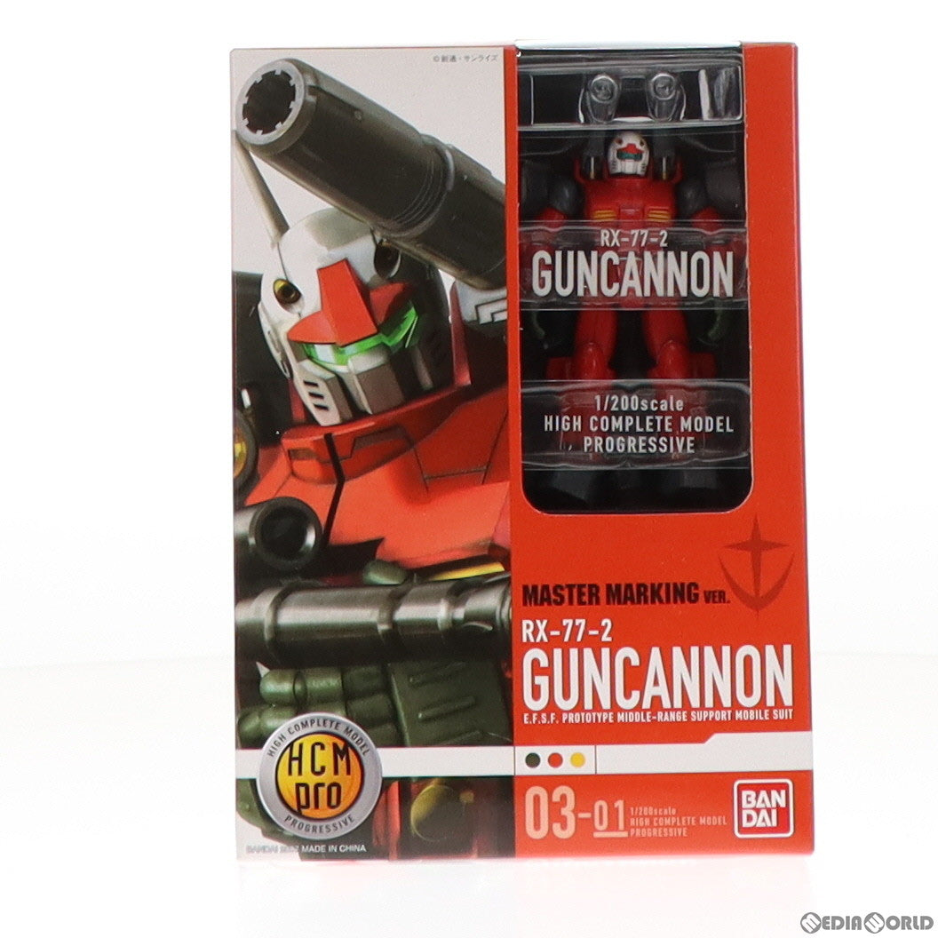 【中古即納】[FIG] HCM-Pro03-01 ガンキャノン マスターマーキングVer. 機動戦士ガンダム 完成品 可動フィギュア バンダイ(20071122)