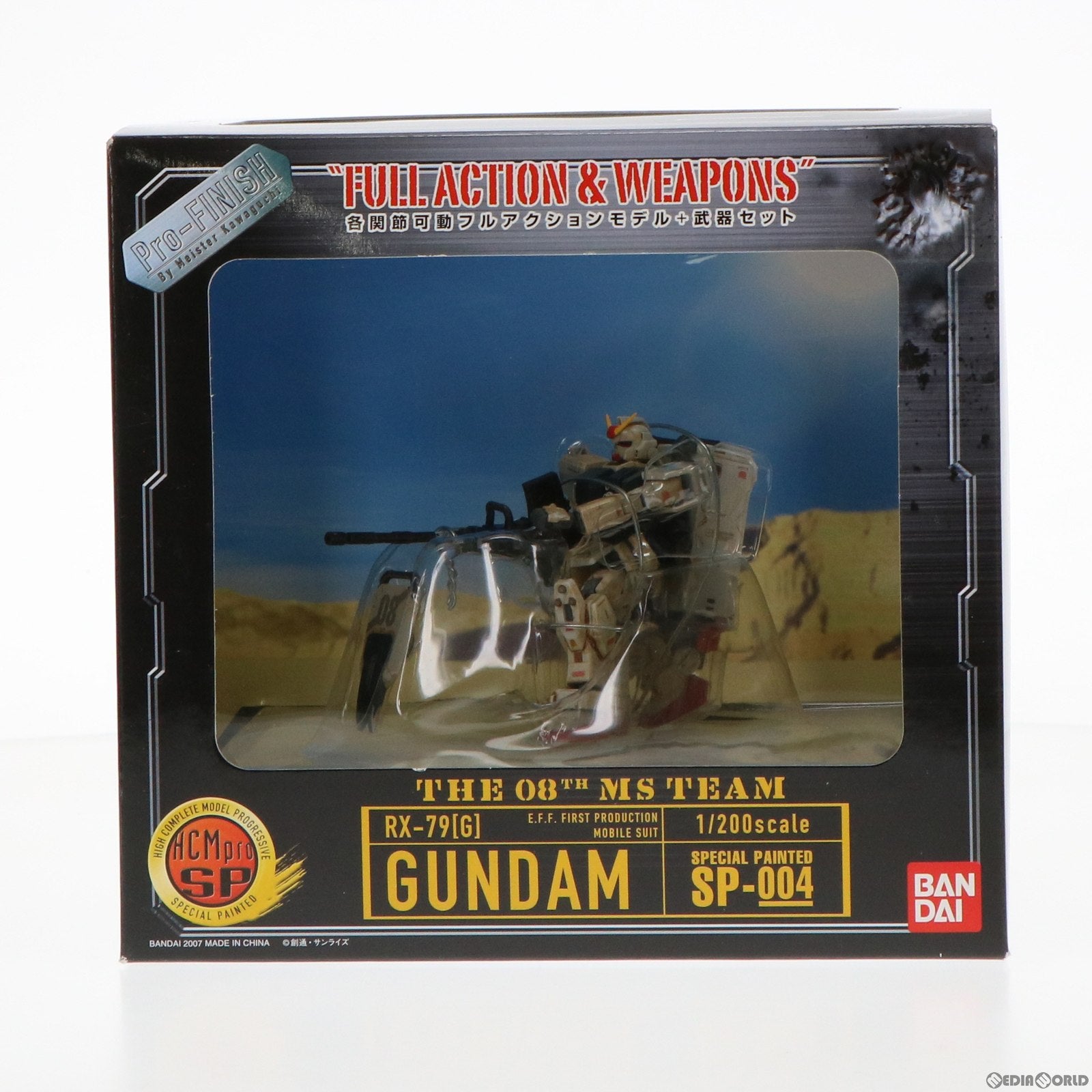 【中古即納】[FIG] HCM-Pro SP-004 陸戦型ガンダム スペシャルペインテッドVer. 機動戦士ガンダム 第08MS小隊 1/200 完成品 可動フィギュア バンダイ(20071201)