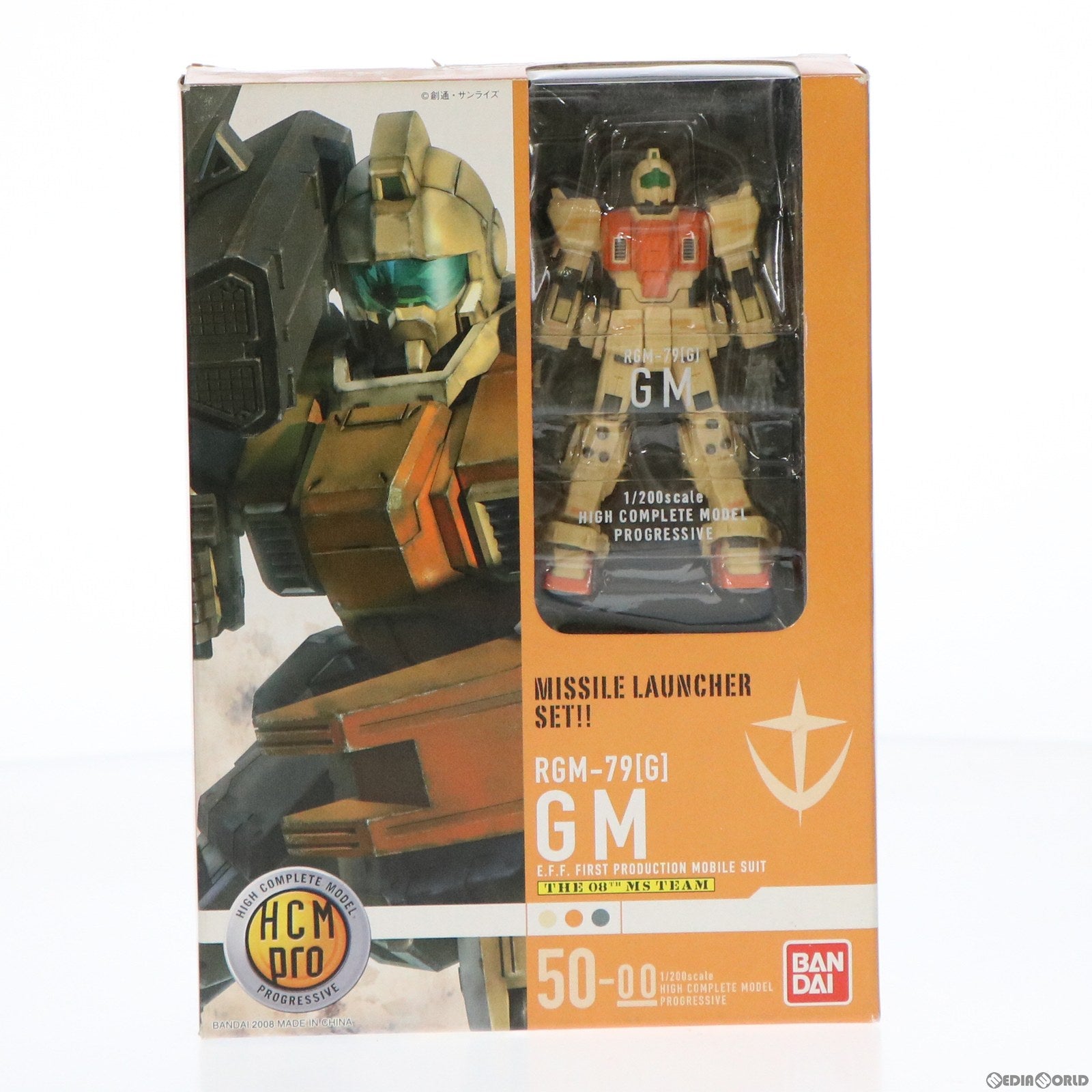 【中古即納】[FIG] HCM-Pro 50-00 陸戦型ジム 機動戦士ガンダム 第08MS小隊 1/200 完成品 可動フィギュア バンダイ(20080113)