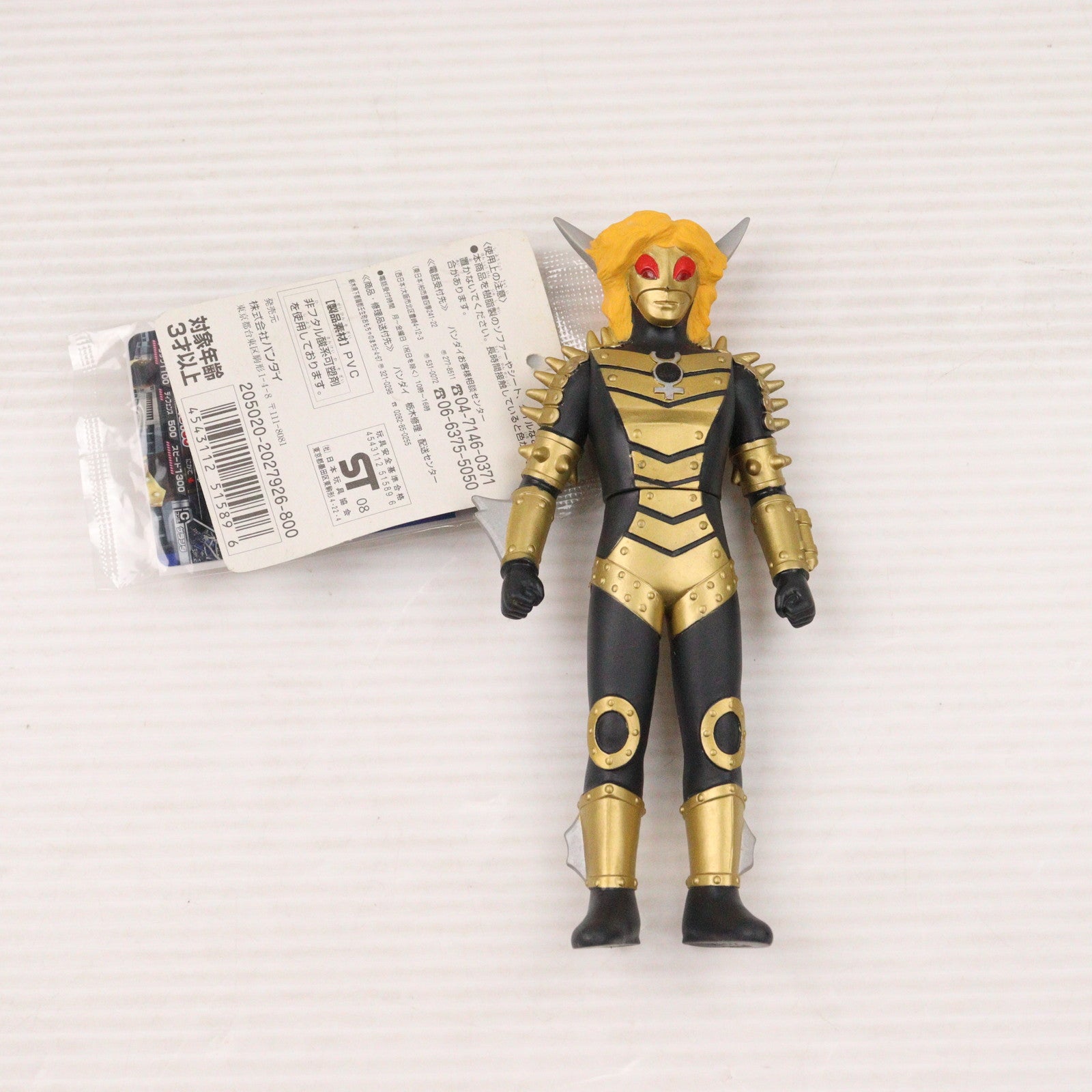 【中古即納】[SFT] ウルトラ怪獣シリーズ45 ババルウ星人 ウルトラマンレオ 完成品 ソフビフィギュア バンダイ(20080223)