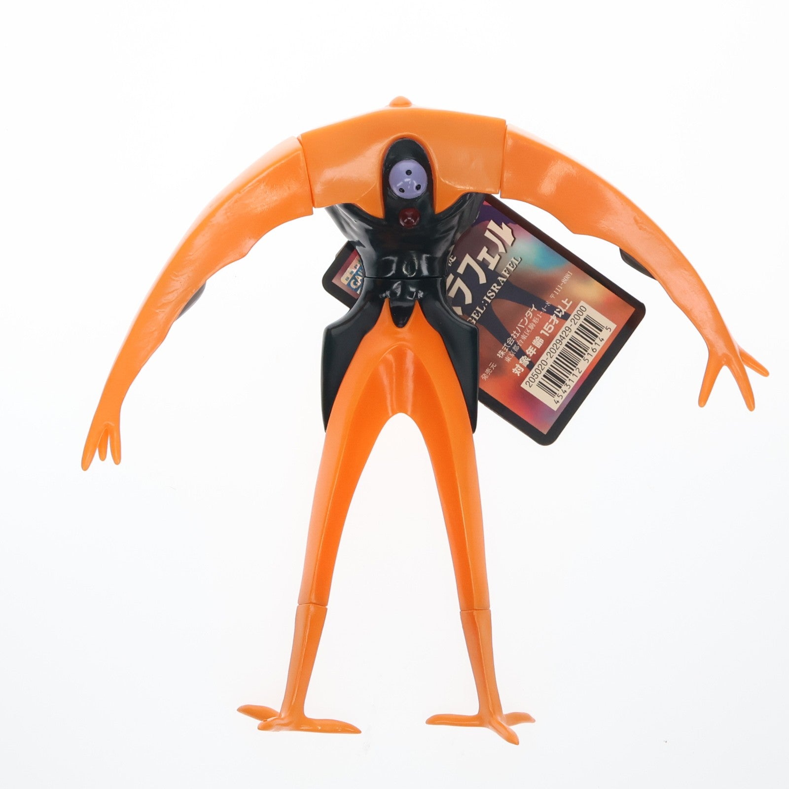 【中古即納】[SFT] ソフビ魂 イスラフェル甲 新世紀エヴァンゲリオン 完成品 ソフビフィギュア バンダイ(20080426)