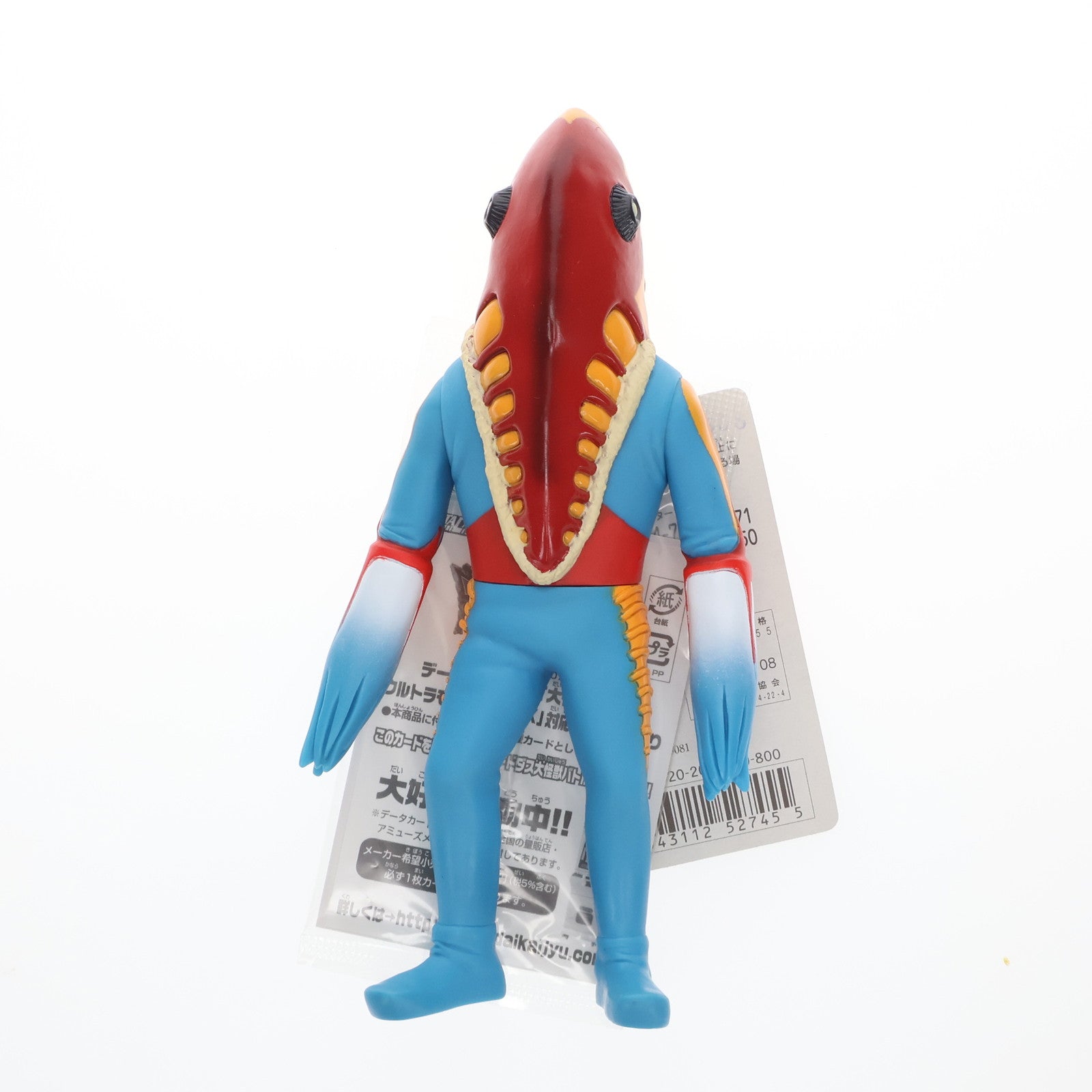 【中古即納】[SFT] ウルトラ怪獣シリーズ EX メトロン星人 ウルトラセブン 完成品 ソフビフィギュア バンダイ(20080607)