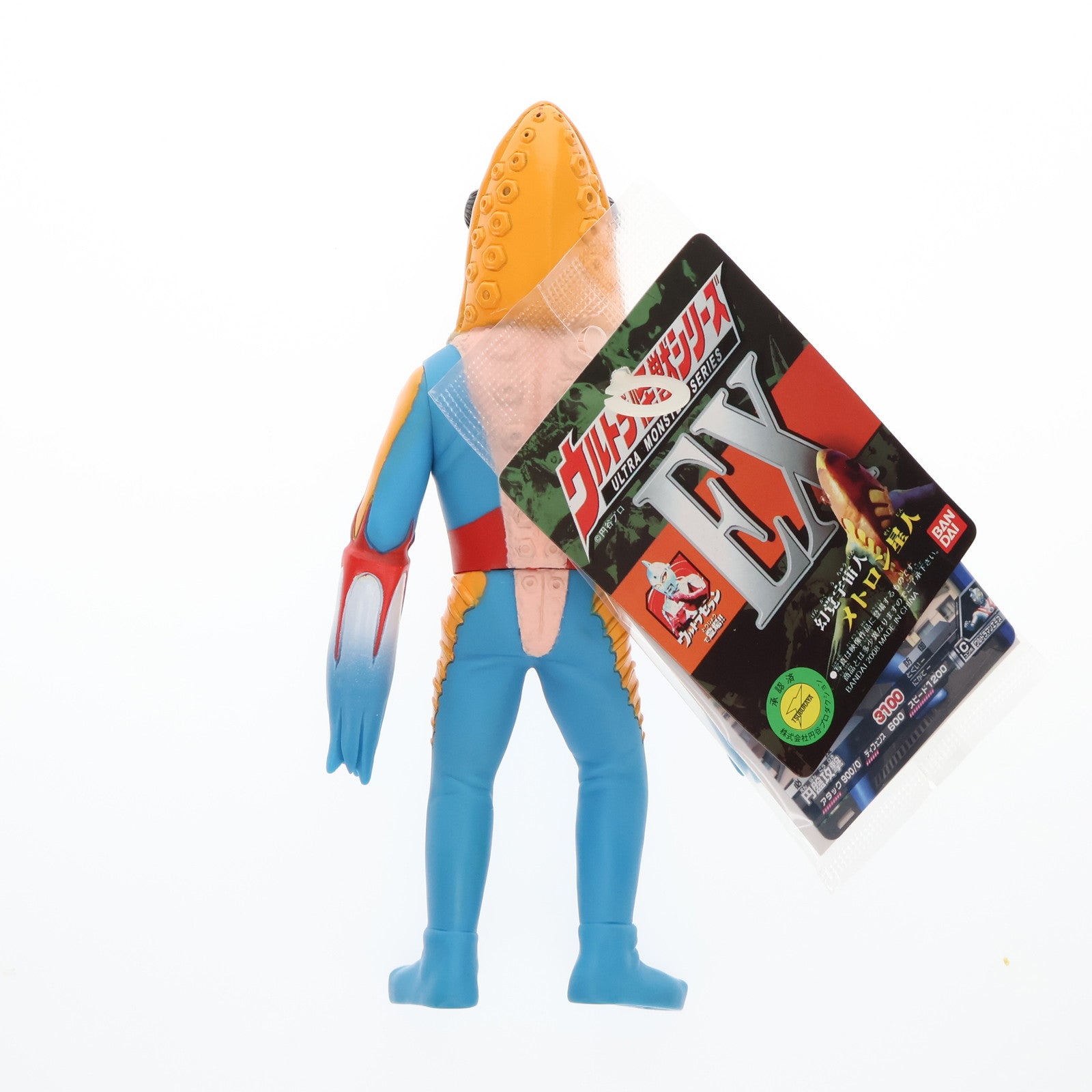 【中古即納】[SFT] ウルトラ怪獣シリーズ EX メトロン星人 ウルトラセブン 完成品 ソフビフィギュア バンダイ(20080607)