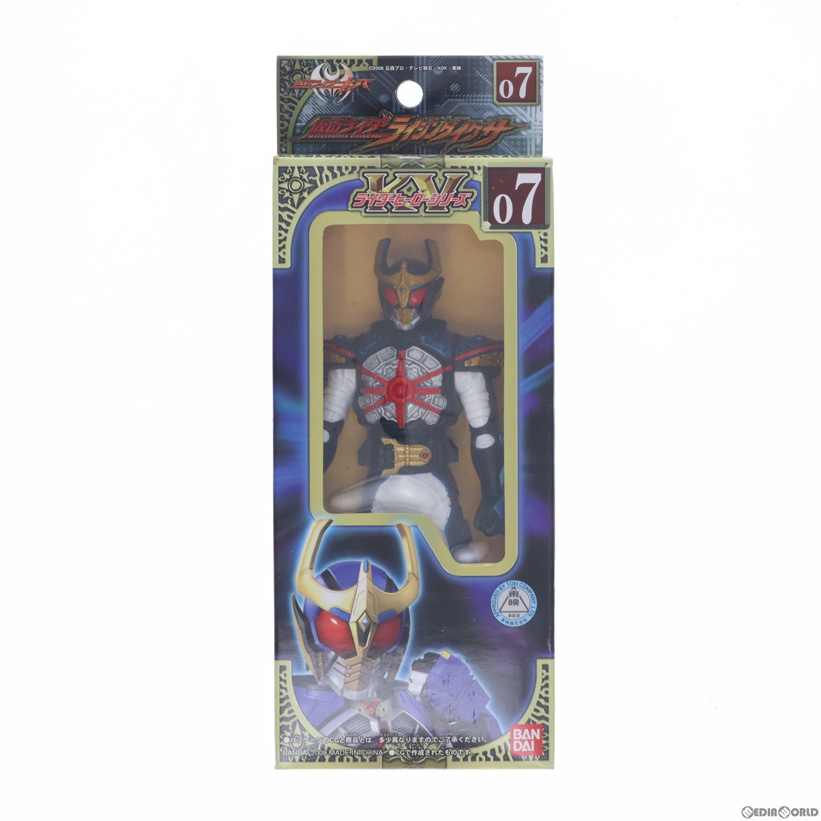 【中古即納】[SFT] ライダーヒーローシリーズKV 07 仮面ライダーライジングイクサ 仮面ライダーキバ 完成品 ソフビフィギュア バンダイ(20080831)