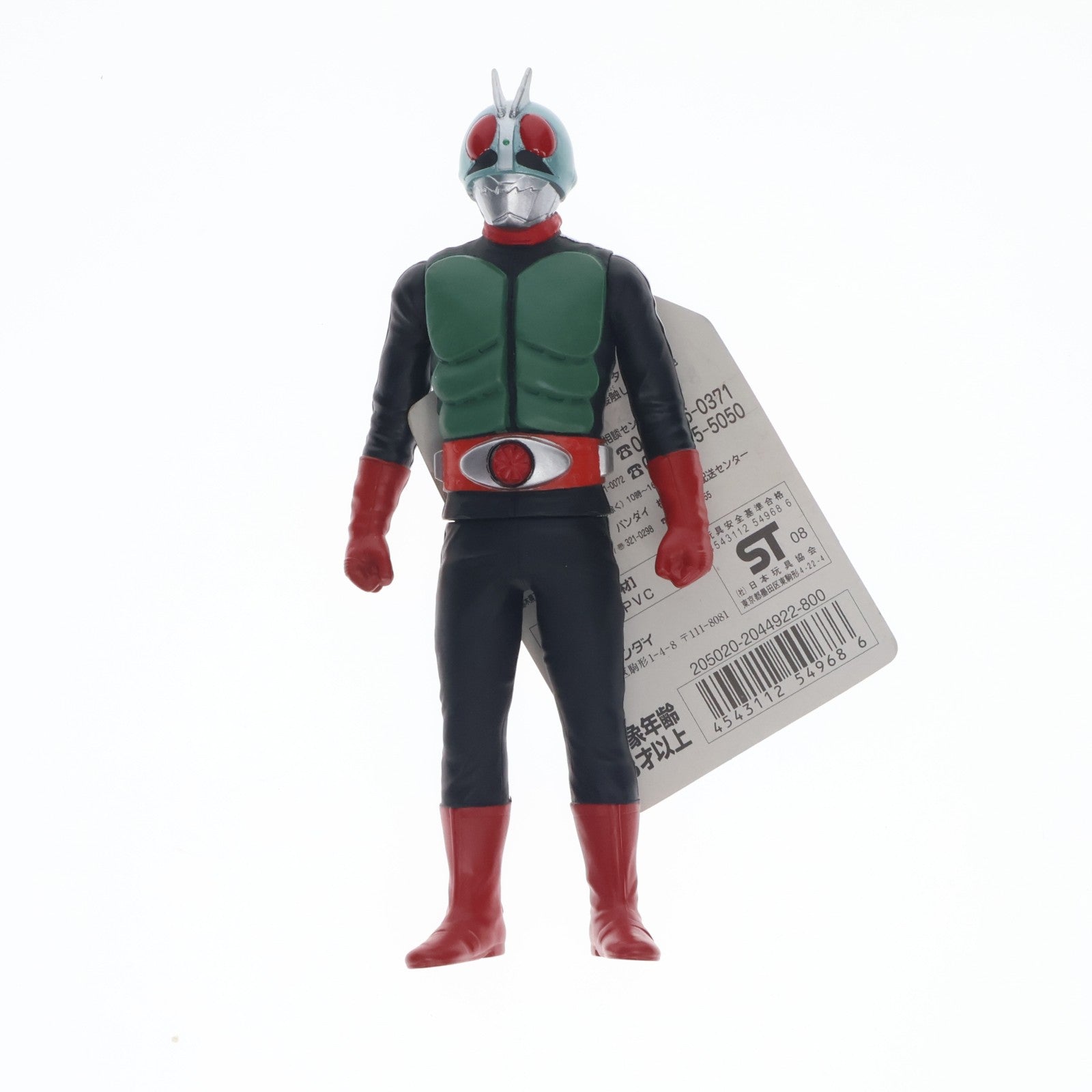 【中古即納】[SFT] レジェンドライダーシリーズ02 仮面ライダー新2号 完成品 ソフビフィギュア バンダイ(20081130)