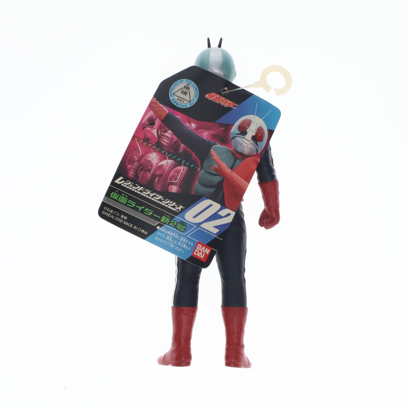 【中古即納】[SFT] レジェンドライダーシリーズ02 仮面ライダー新2号 完成品 ソフビフィギュア バンダイ(20081130)